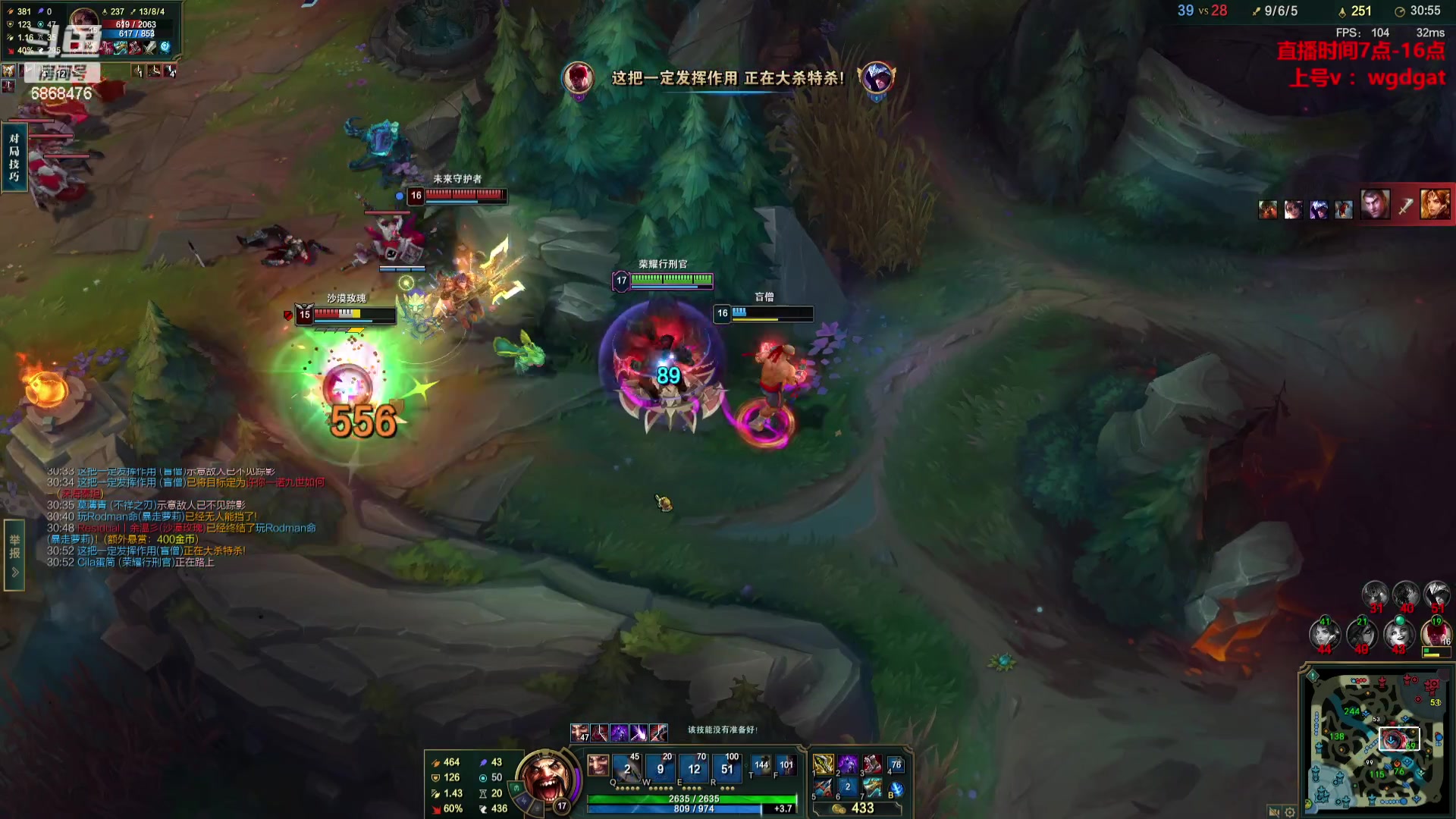 【2023-10-20 15点场】路浩东ouo：你们不配拥有治疗德莱文