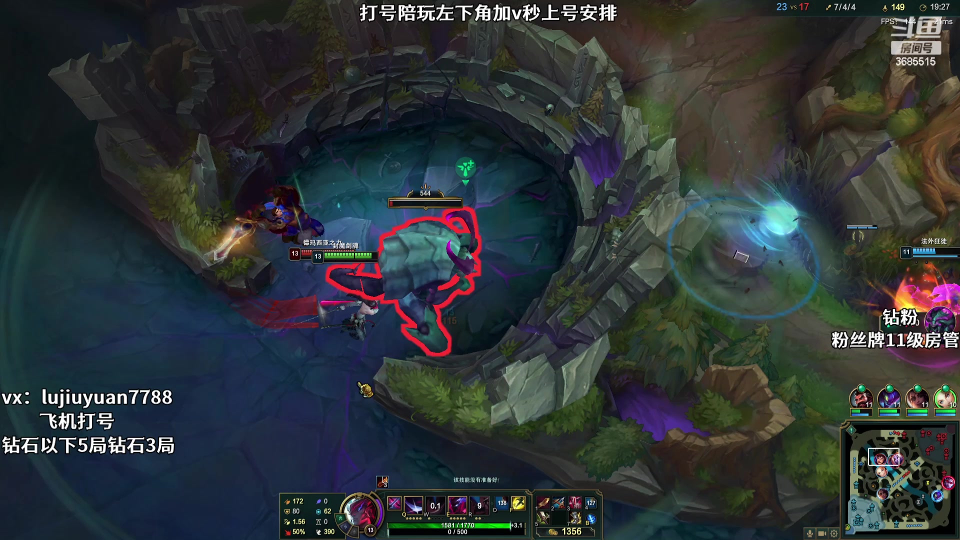 【2023-10-17 20点场】陆久渊永恩：永恩绝活在线教学打号
