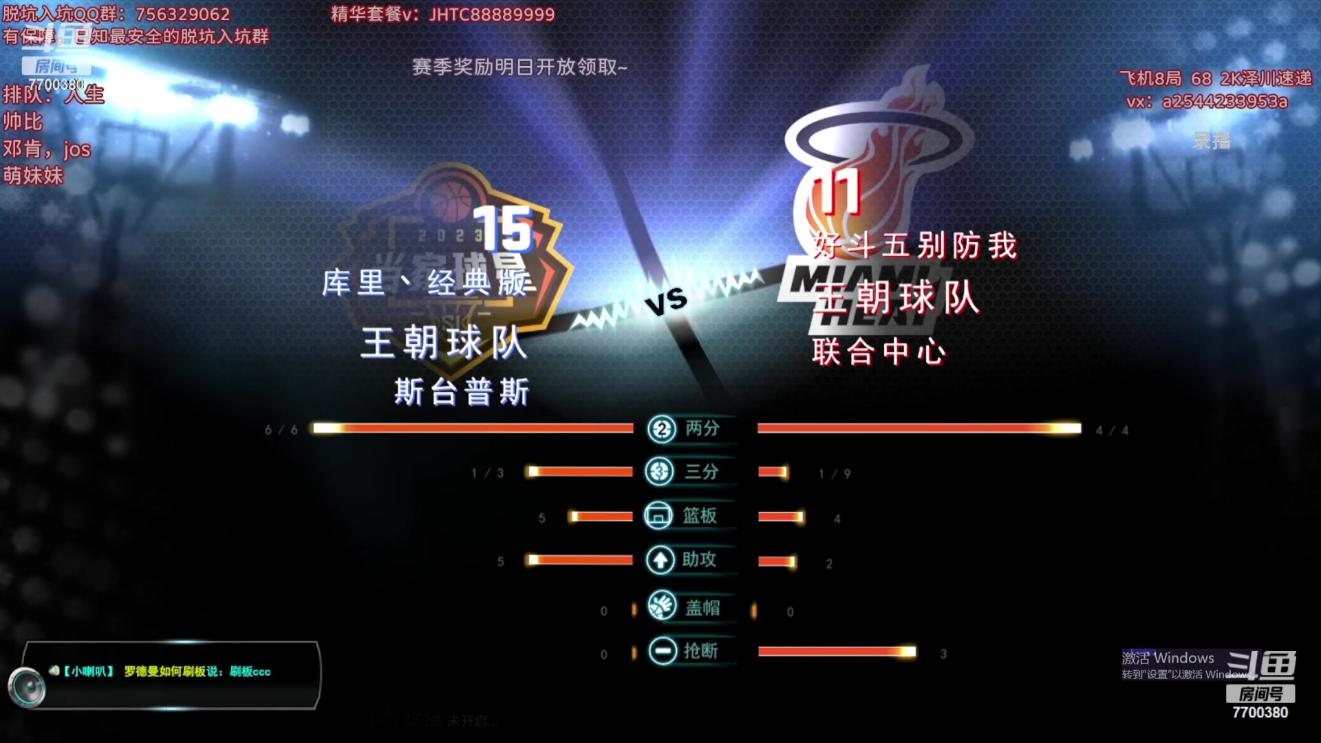【2023-10-20 10点场】XY丶王泽川：OL1王朝上分主播~