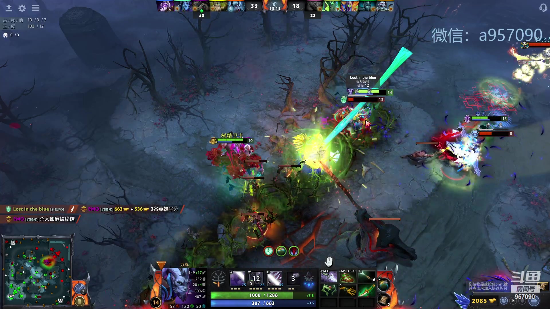 【2023-10-20 12点场】踏上征途167：30000分主播    ---3个号