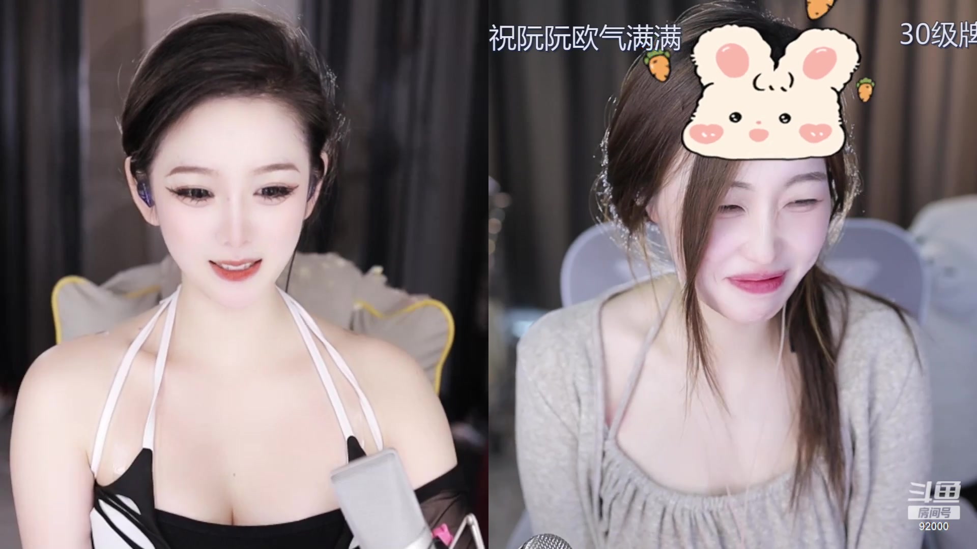 【2023-10-20 16点场】呆妹儿小霸王：【呆妹】二台小蔓瑶