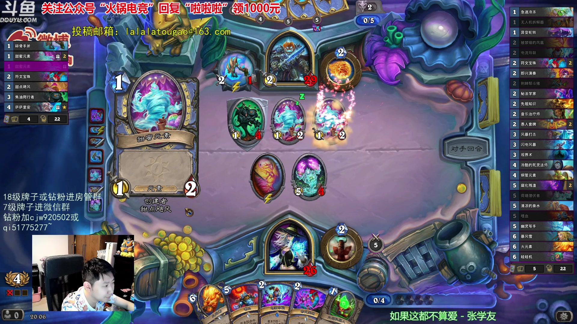 【2023-10-20 19点场】啦啦啦不是狗狗狗：啦啦啦：双职业元素愚人法！