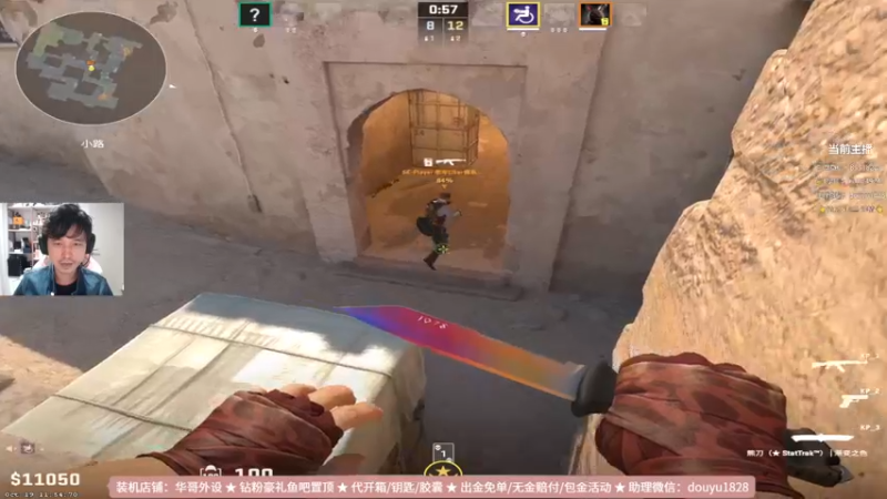 【2023-10-20 21点场】CSGO百岁三：一毛粉丝牌！