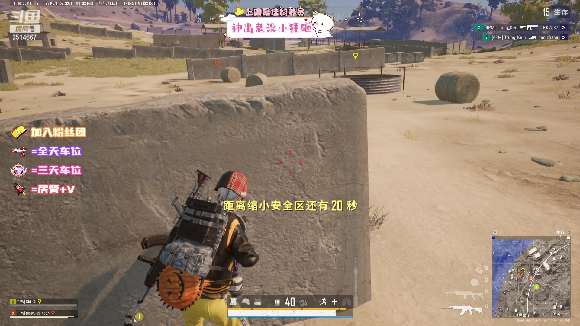 【2023-10-19 12点场】偶尔高冷雪OvO：有位：TFW快乐车队，Go!