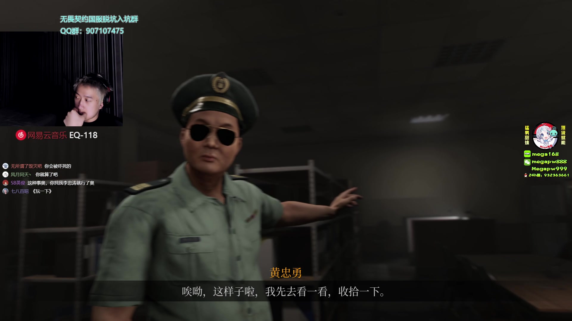 【2023-10-20 00点场】EQ118：双倍亲密度 3倍上限