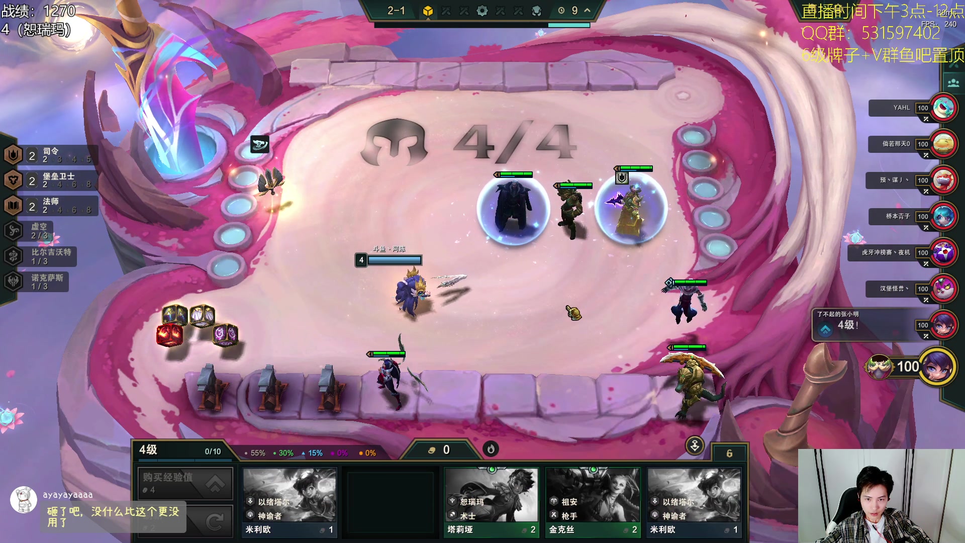 【2023-10-20 14点场】阿陈ctw：备战TOC......解说辣