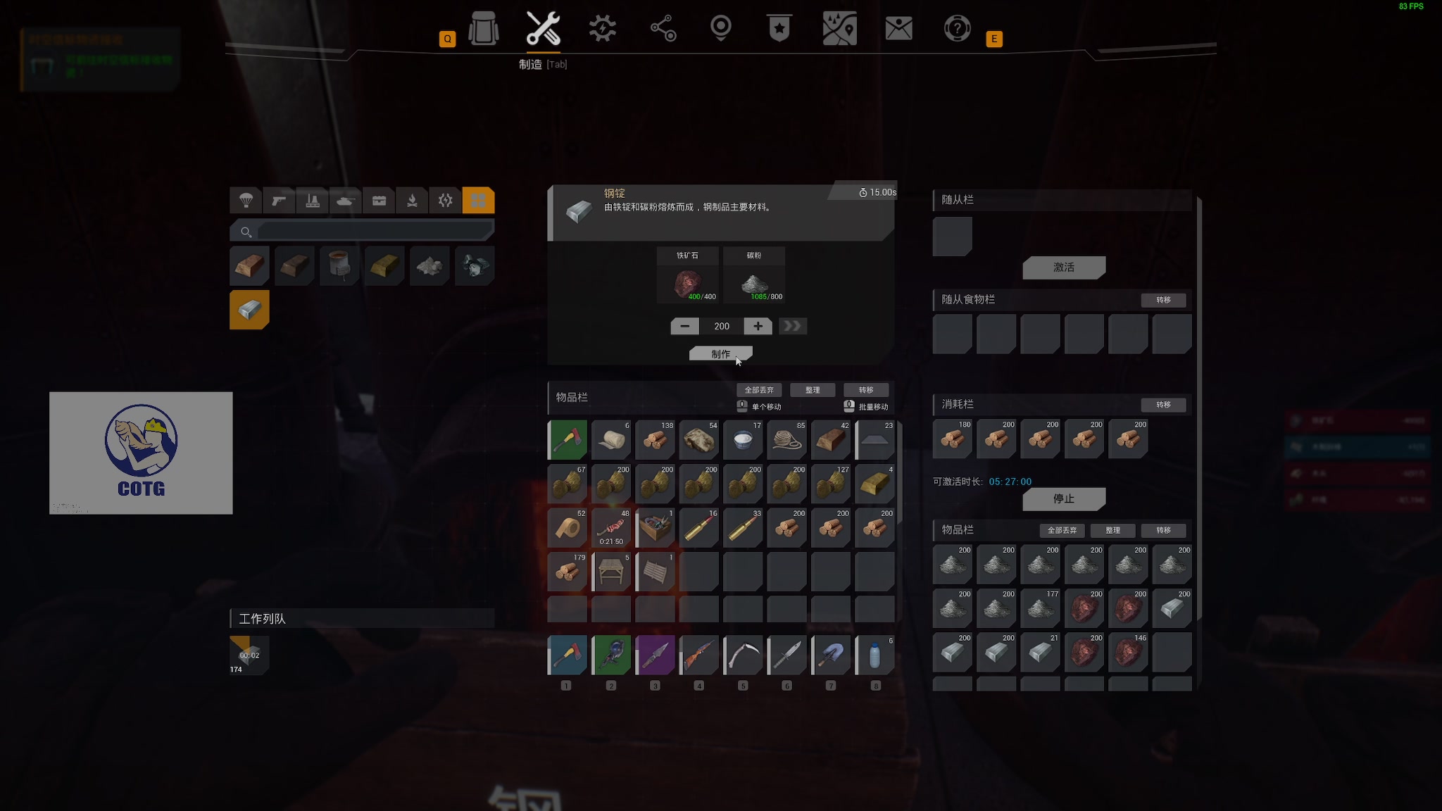 【2023-10-19 21点场】陶可可coco：♥你小子也太奶啦