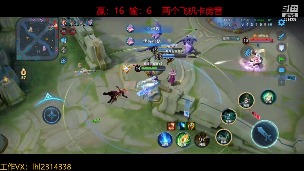 【2023-10-20 19点场】国服老狐狸：国服妲己：打打杨玉环和妲己