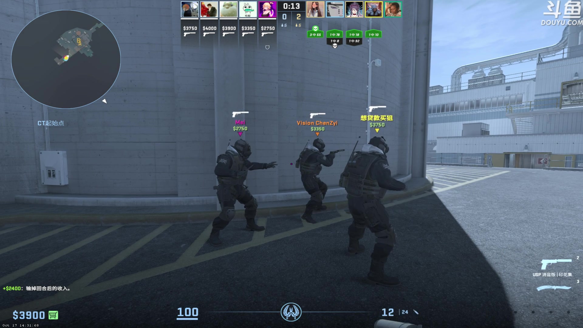 【2023-10-19 21点场】河豚Eric：直接让我毕业吧哥！