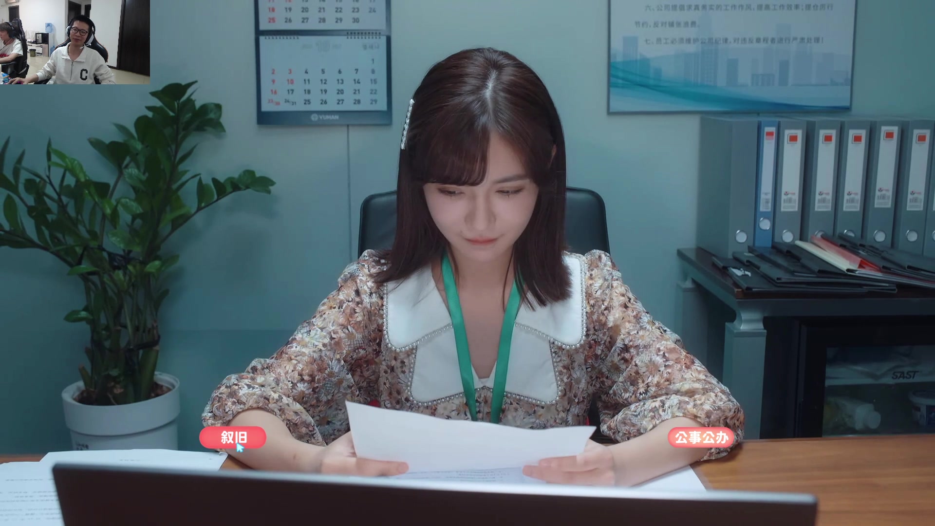 【2023-10-20 14点场】余小C真的很强：余小C：唯有稳健，方能上分！