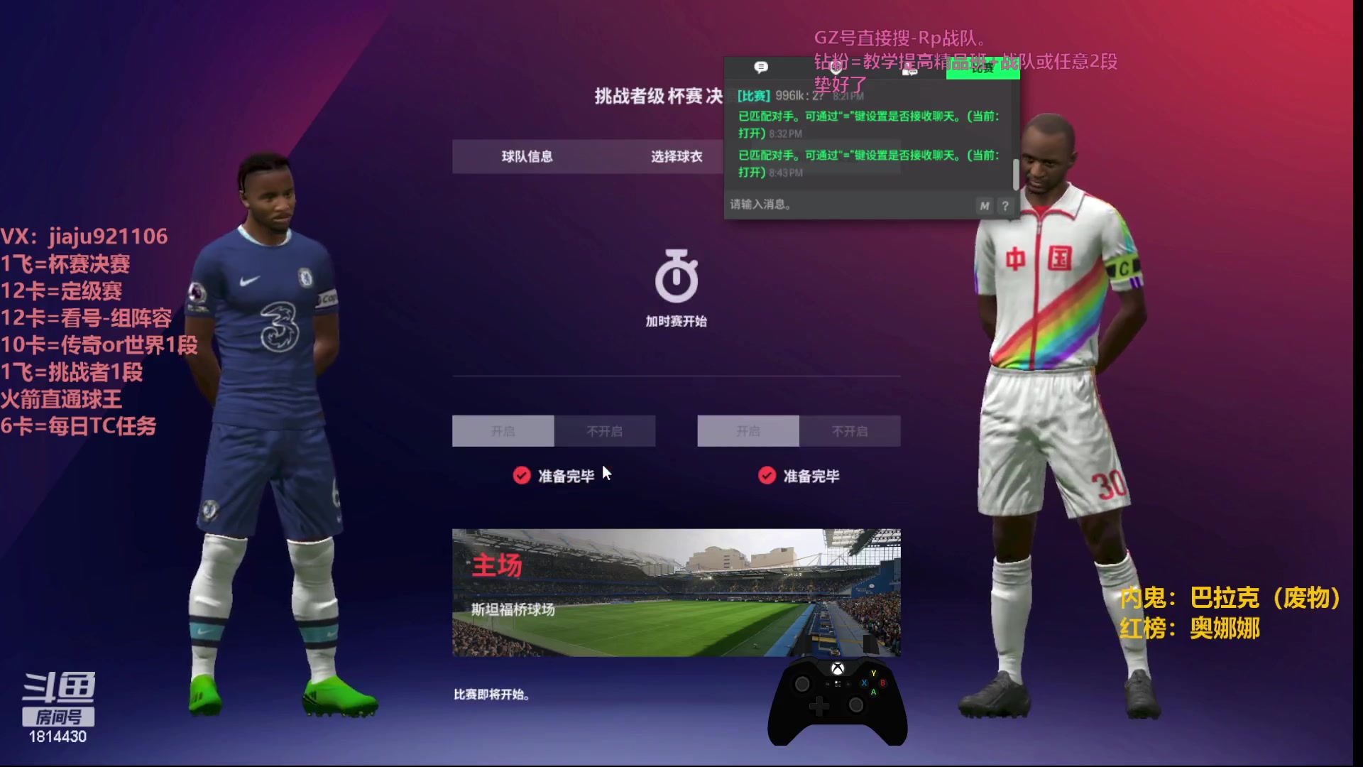 【2023-10-19 20点场】JiaJu就是我啊：国服最快反击风暴~