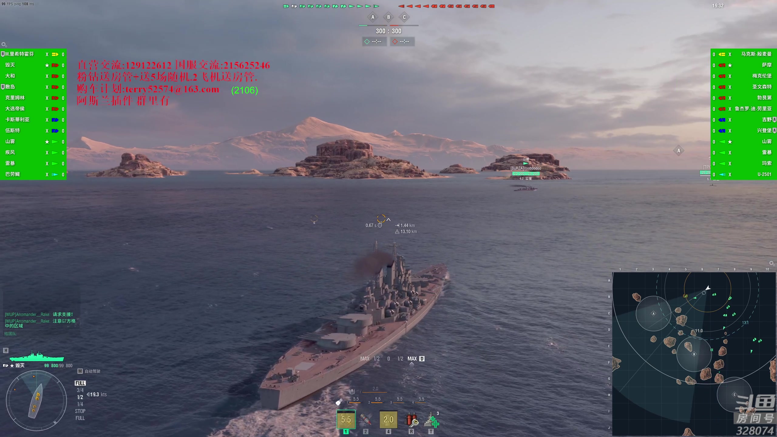 【2023-10-19 21点场】天涯凝望：天涯:日常战舰世界.论坛节目更新了!