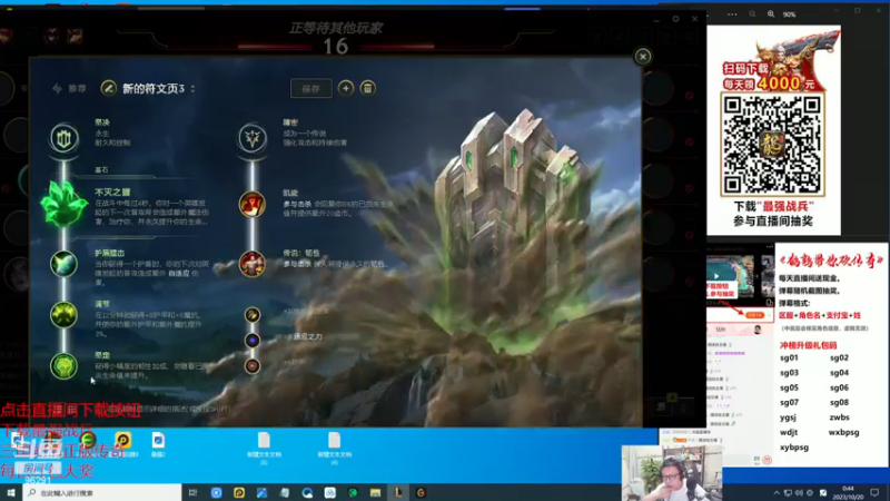 【2023-10-20 00点场】东北大鹌鹑：东北大鹌鹑 恐怖如斯