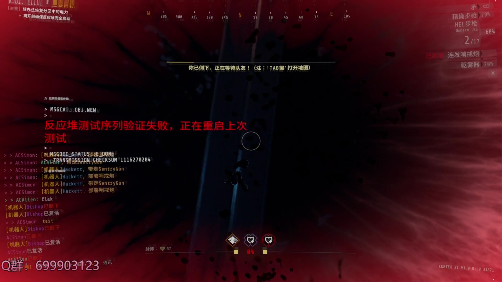【2023-10-20 15点场】AllenCode：游戏日常＋听歌