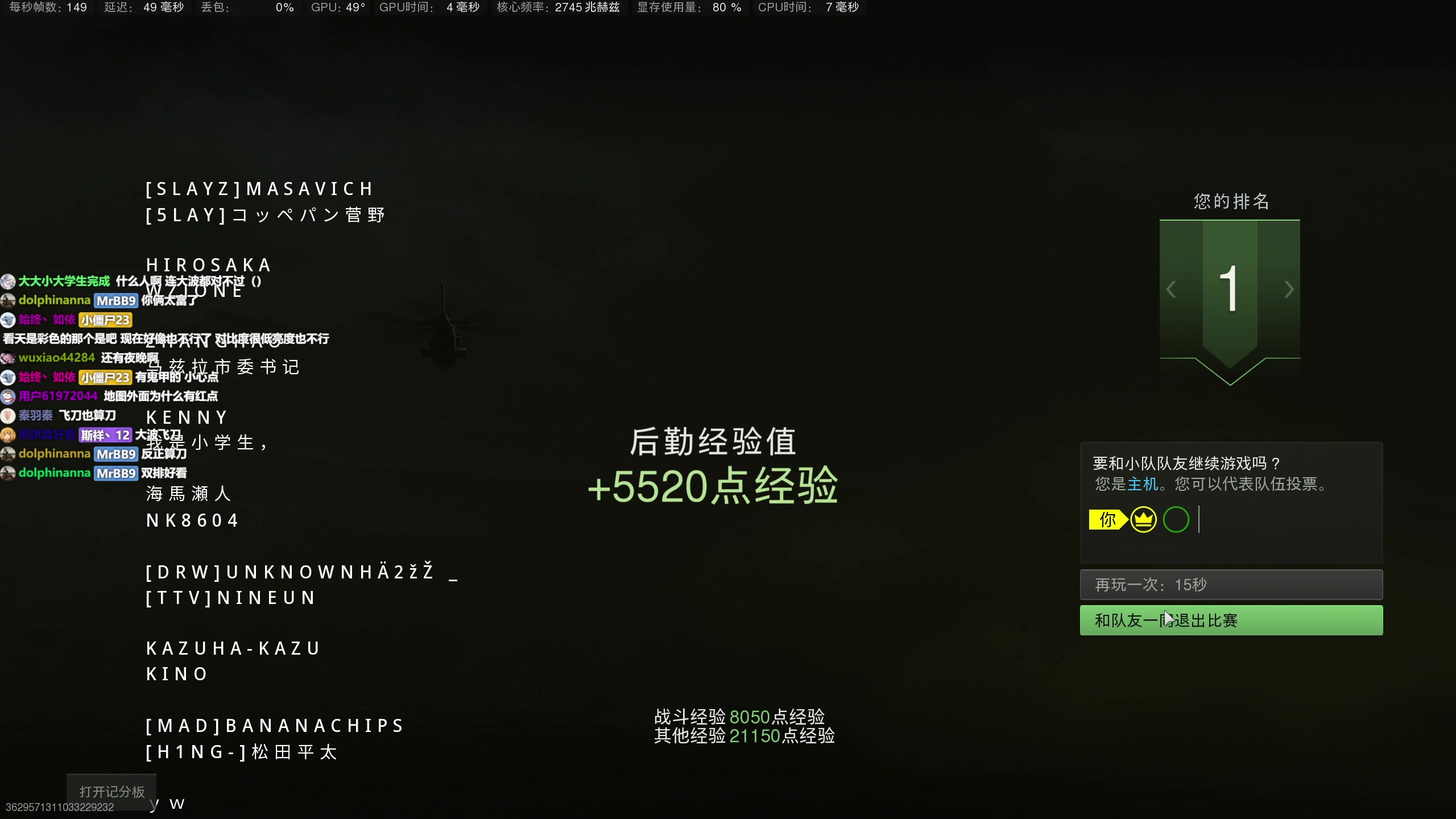 【2023-10-20 21点场】MrBB大波：晚8点到11点播COD！！！