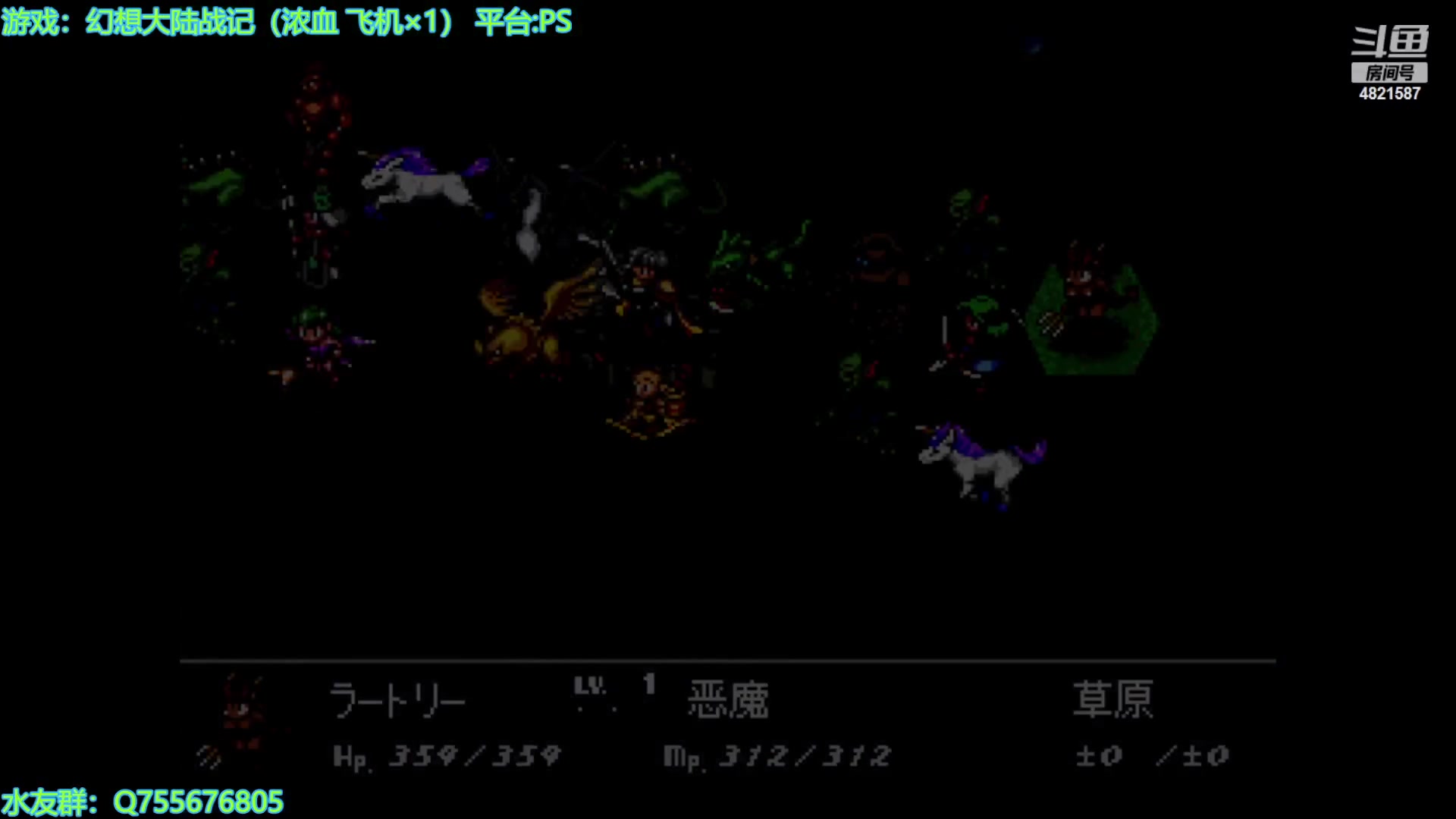 【2023-10-20 21点场】O月球大叔O：晚上幻想大陆战记点播环节