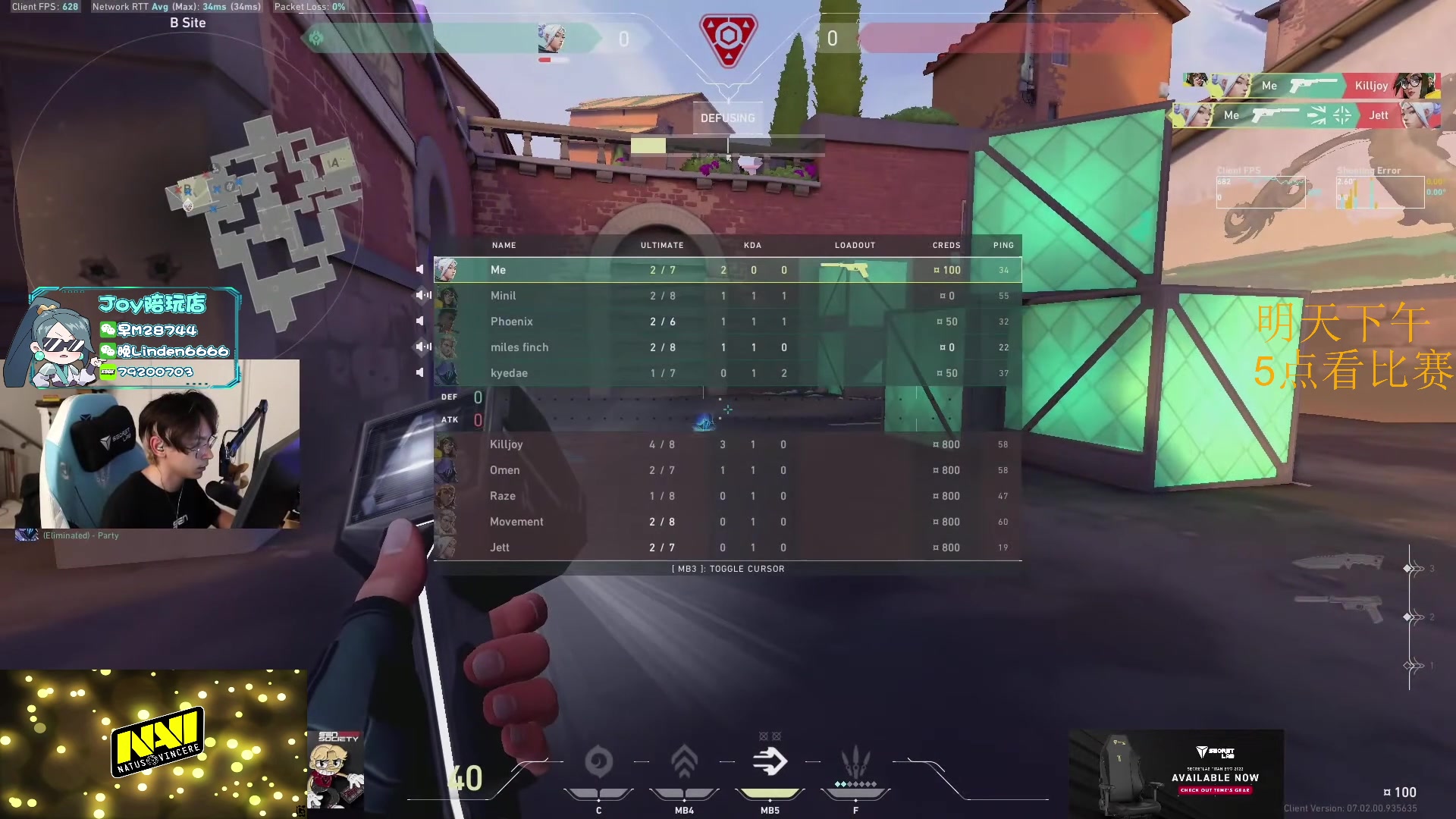 【2023-10-20 03点场】CSGO解说伟伟：日服测试一下樱花妹的技术