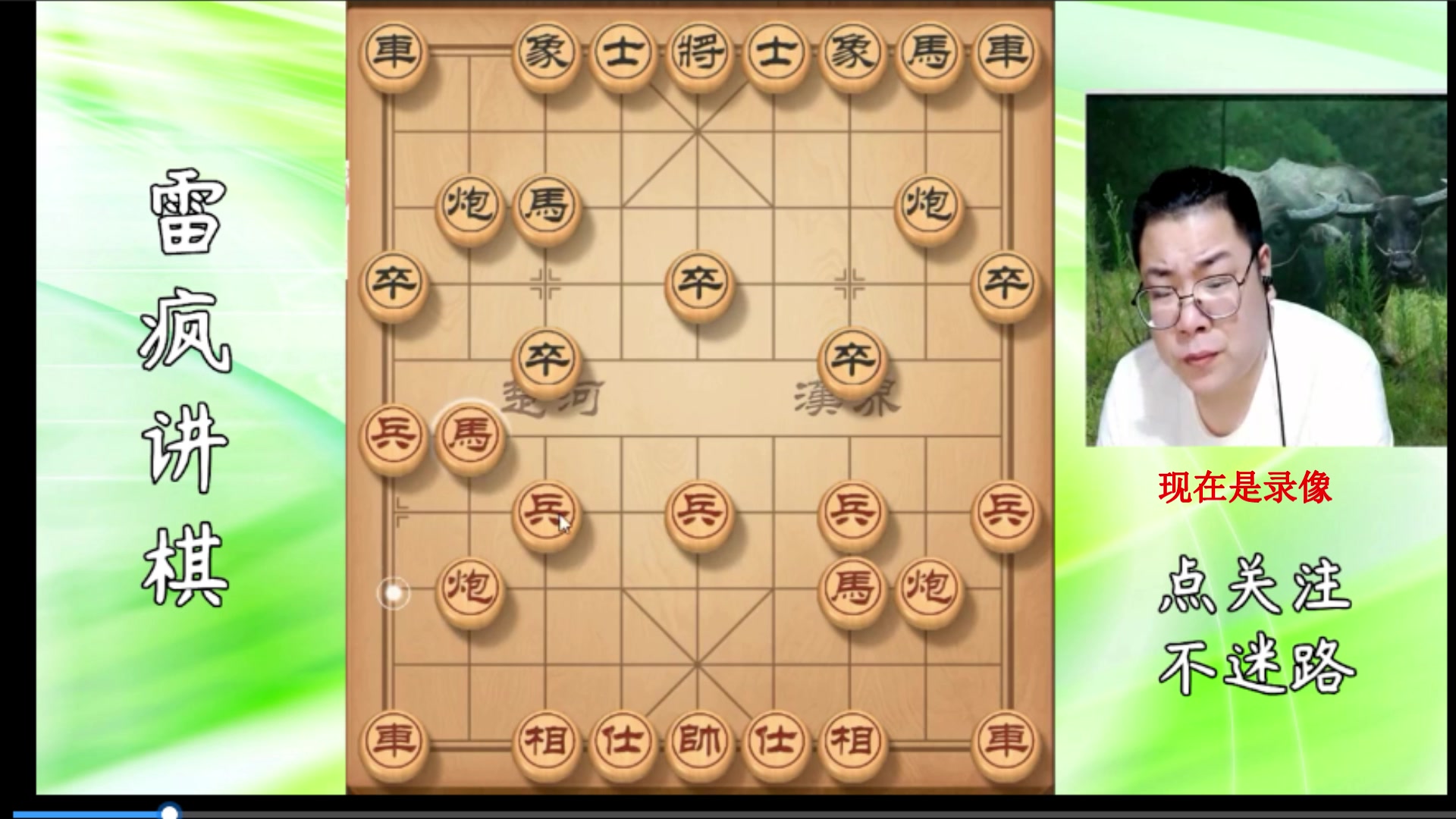 【2023-10-20 02点场】雷疯小叔：大师开播：直播主打的就是一手浮躁！