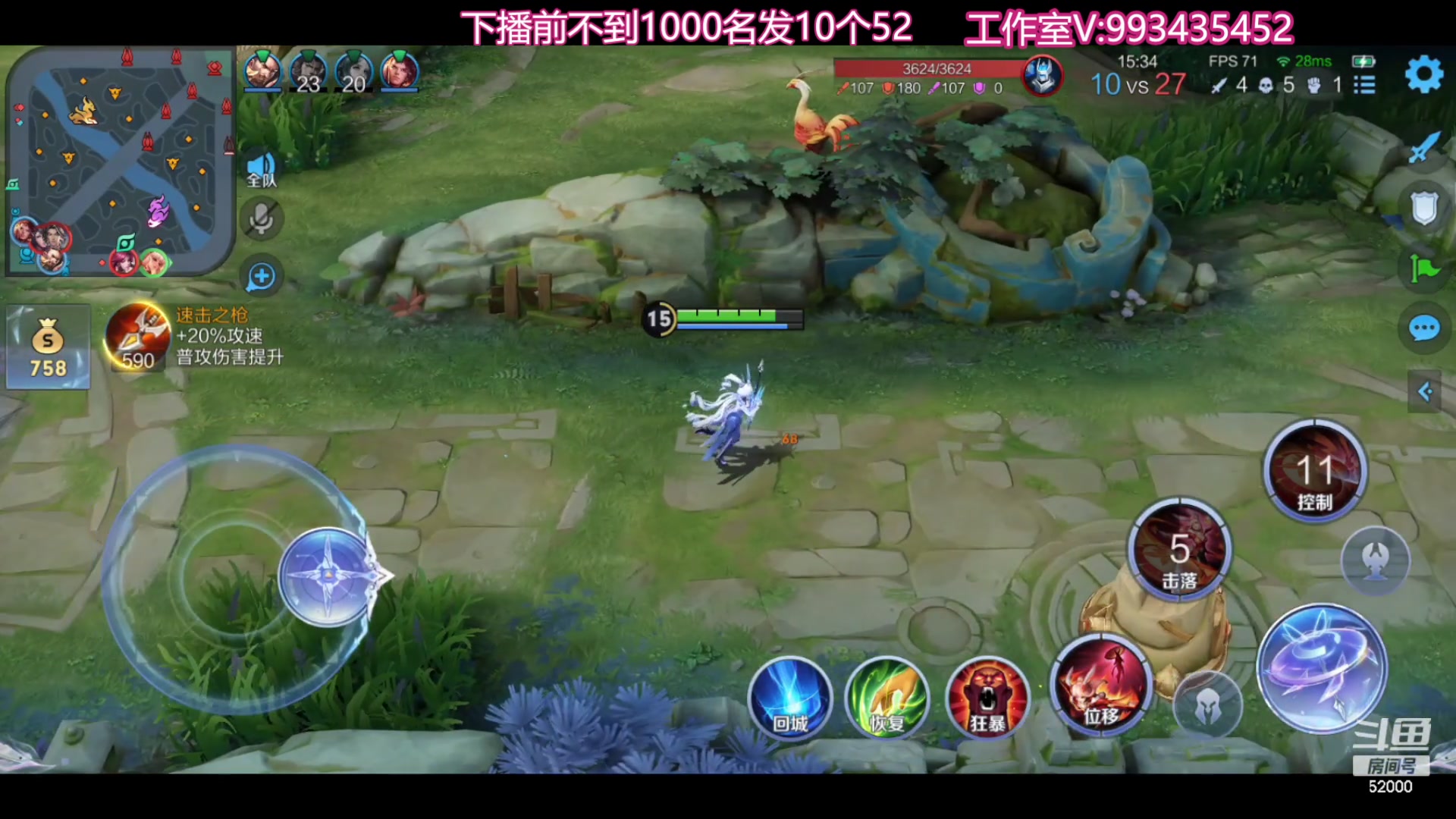 【2023-10-20 00点场】温柚：巅峰赛冲前10！冲冲冲