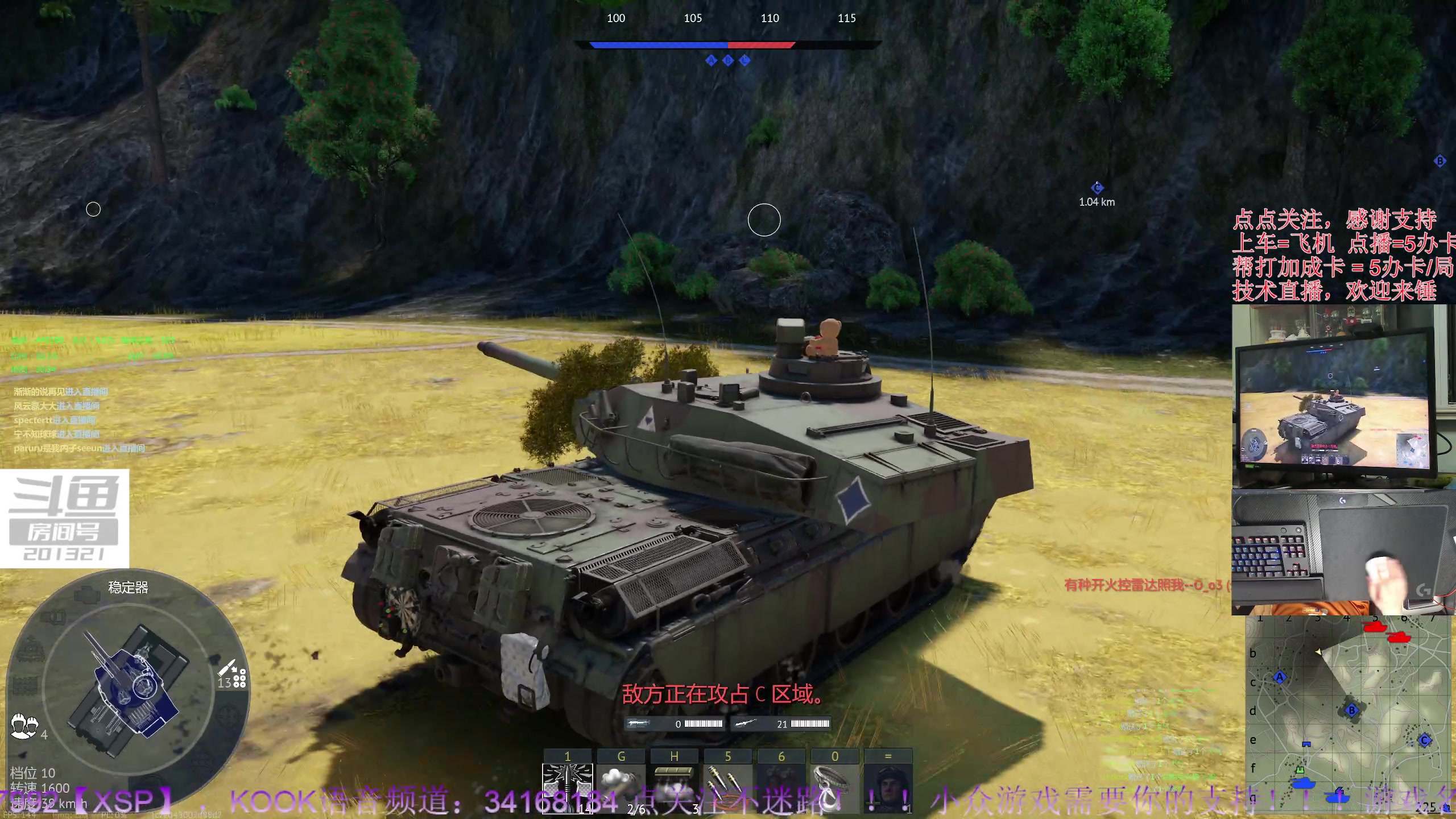 【2023-10-17 20点场】战争雷霆老铁:【战争雷霆】陆战历史模式老兵营