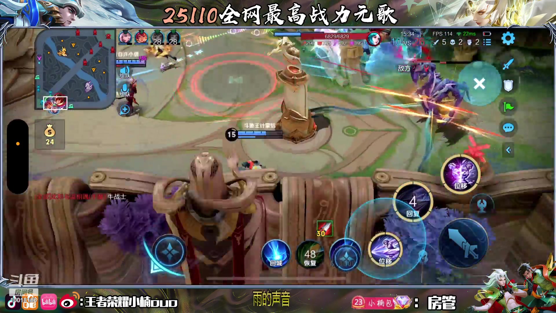 【2023-10-20 00点场】小楠ouo：自信冷静不上头