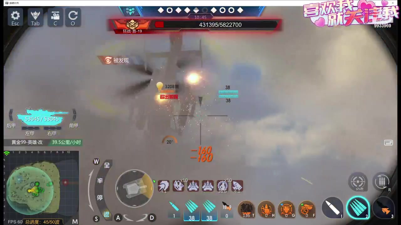 【2023-10-16 19点场】神怒布雷多：神怒布雷多的直播间