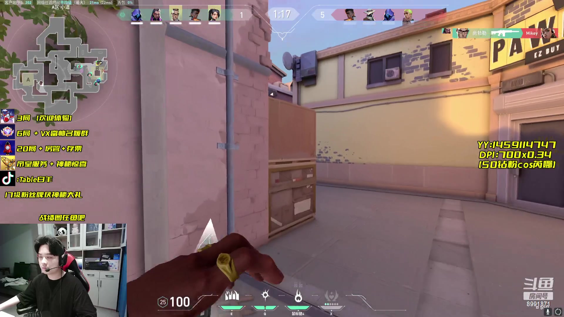 【2023-10-18 15点场】Table白羊：【有车位可上号】把MVP！