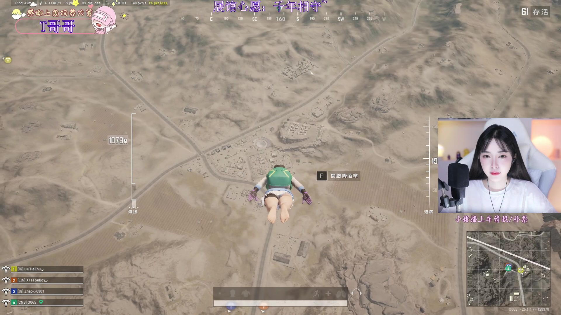 【2023-10-19 20点场】花桑丶065：【花桑】我希望可以陪着你很久很久~