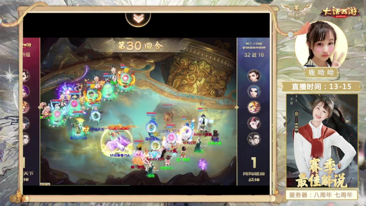 【2023-10-20 00点场】鹿呦呦yoyo：鹿呦呦是养猪大户呀