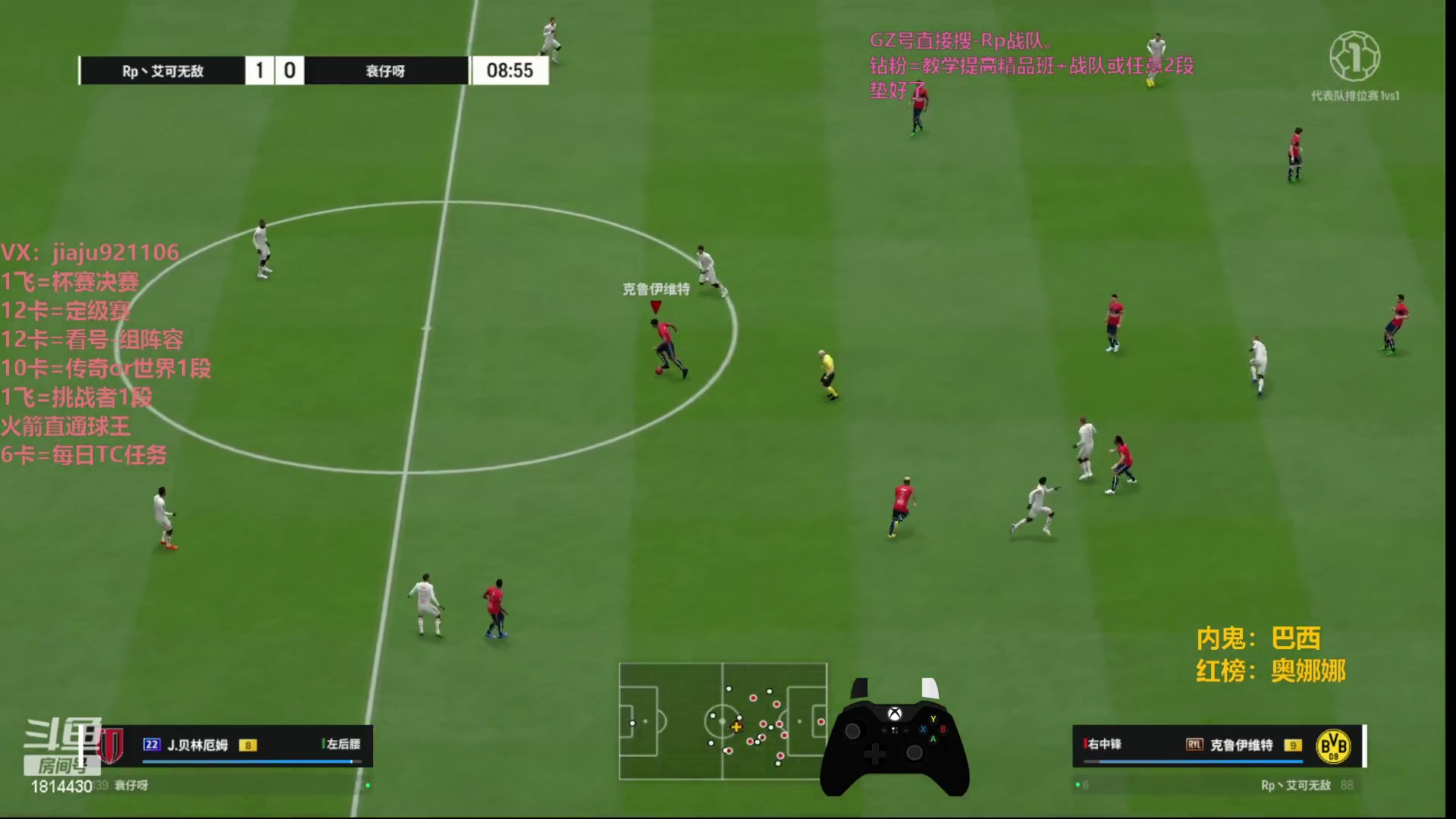 【2023-10-19 15点场】JiaJu就是我啊：国服最快反击风暴~