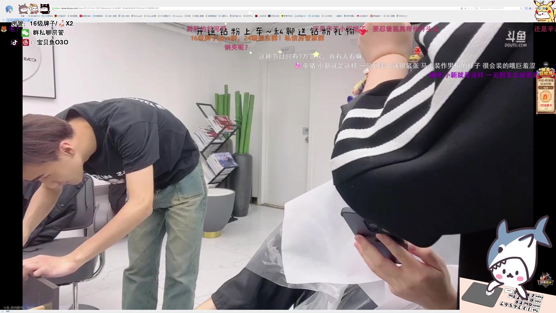 【2023-10-20 17点场】宝贝鱼O3O：宝贝鱼：又饿了 果然漂亮不能当饭吃