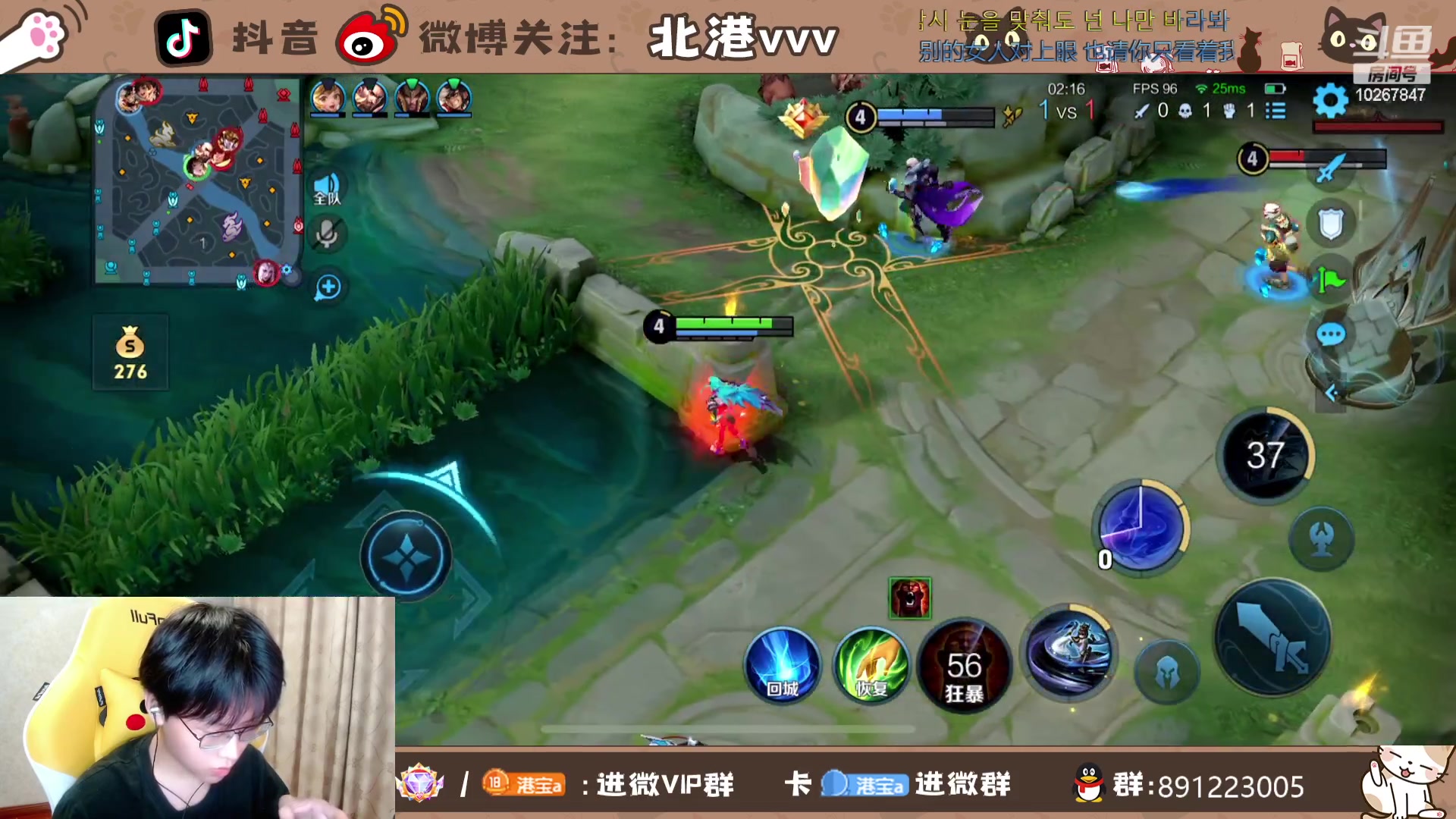 【2023-10-20 21点场】北港ovo:晚上好！！ 10267847
