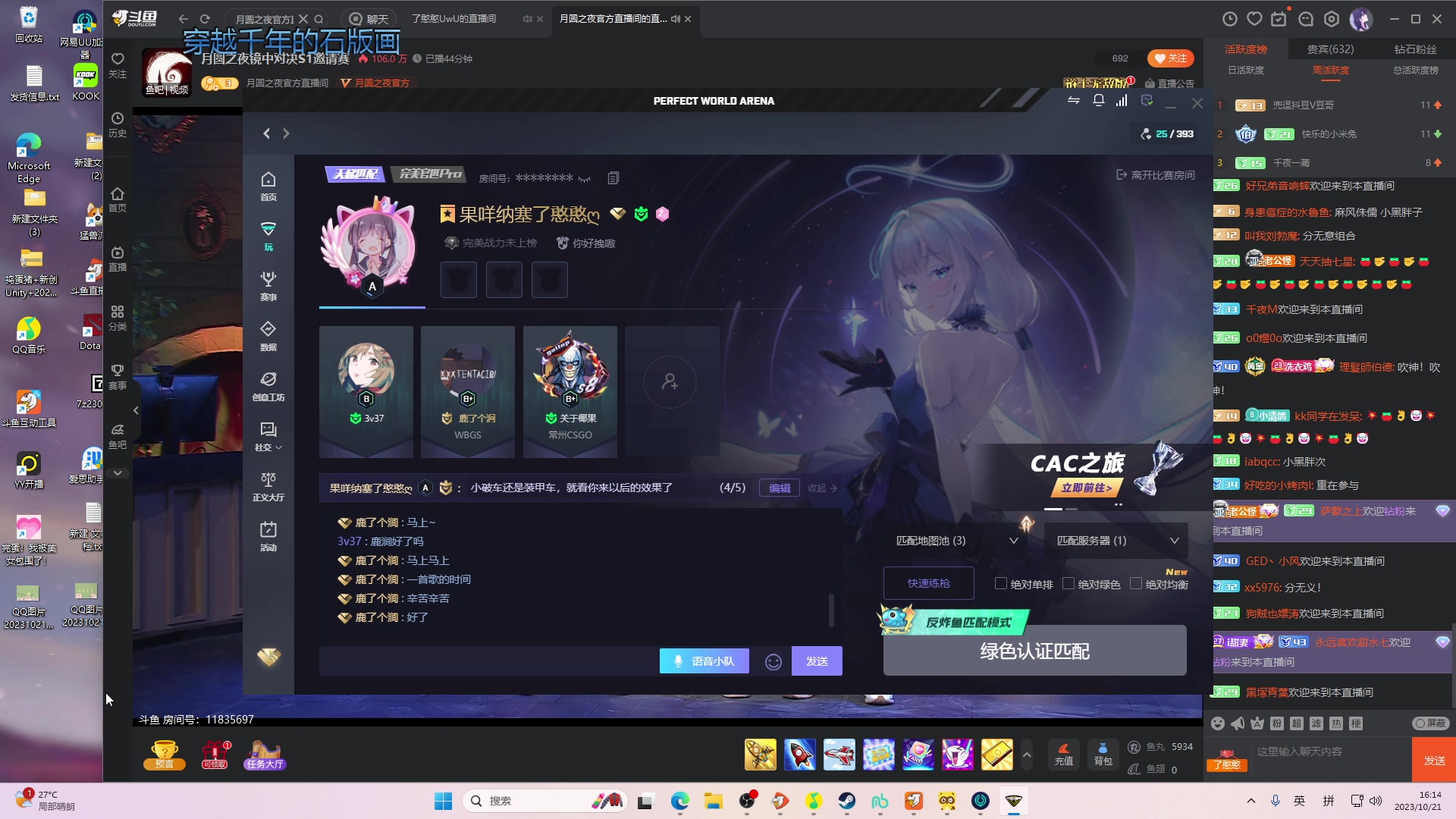 【2023-10-21 15点场】了憨憨UwU：《无头版》小黑鬼了憨憨《摸不着头脑版》