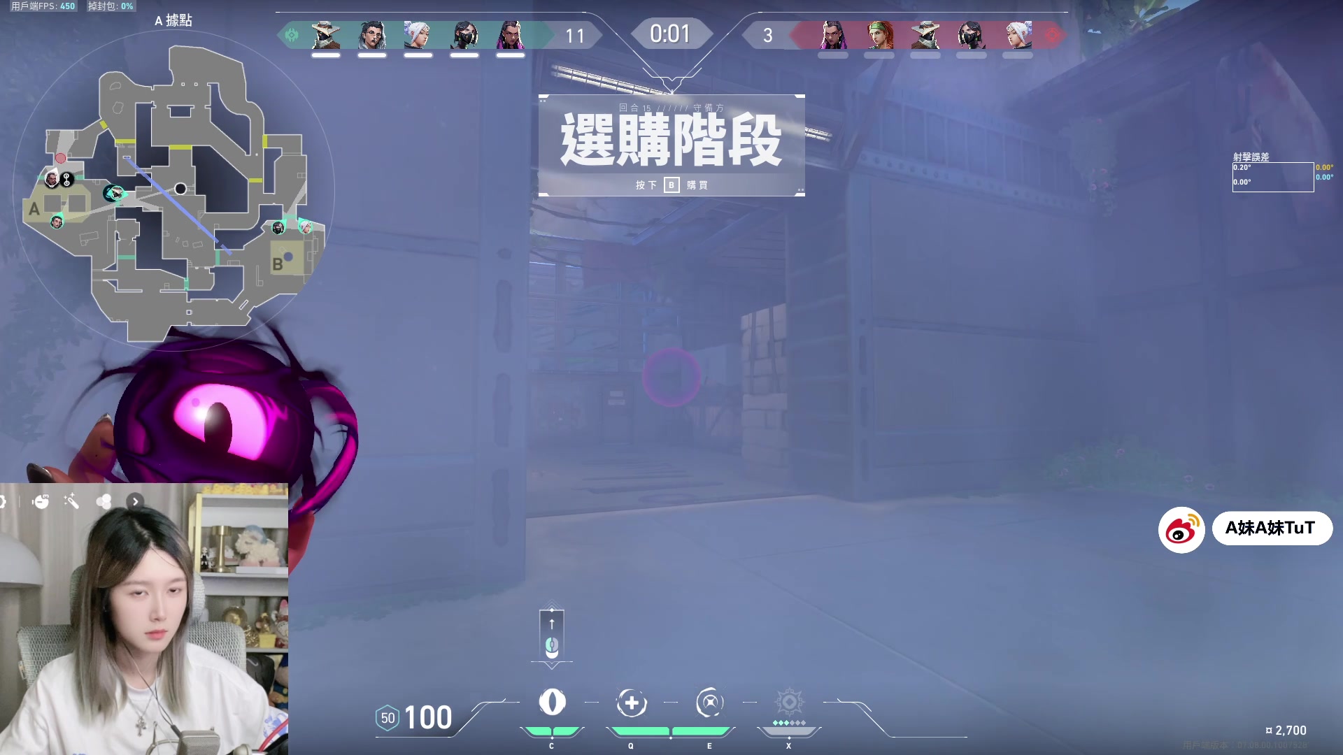 【2023-10-21 00点场】A妹A妹：【呆猪】新人主播