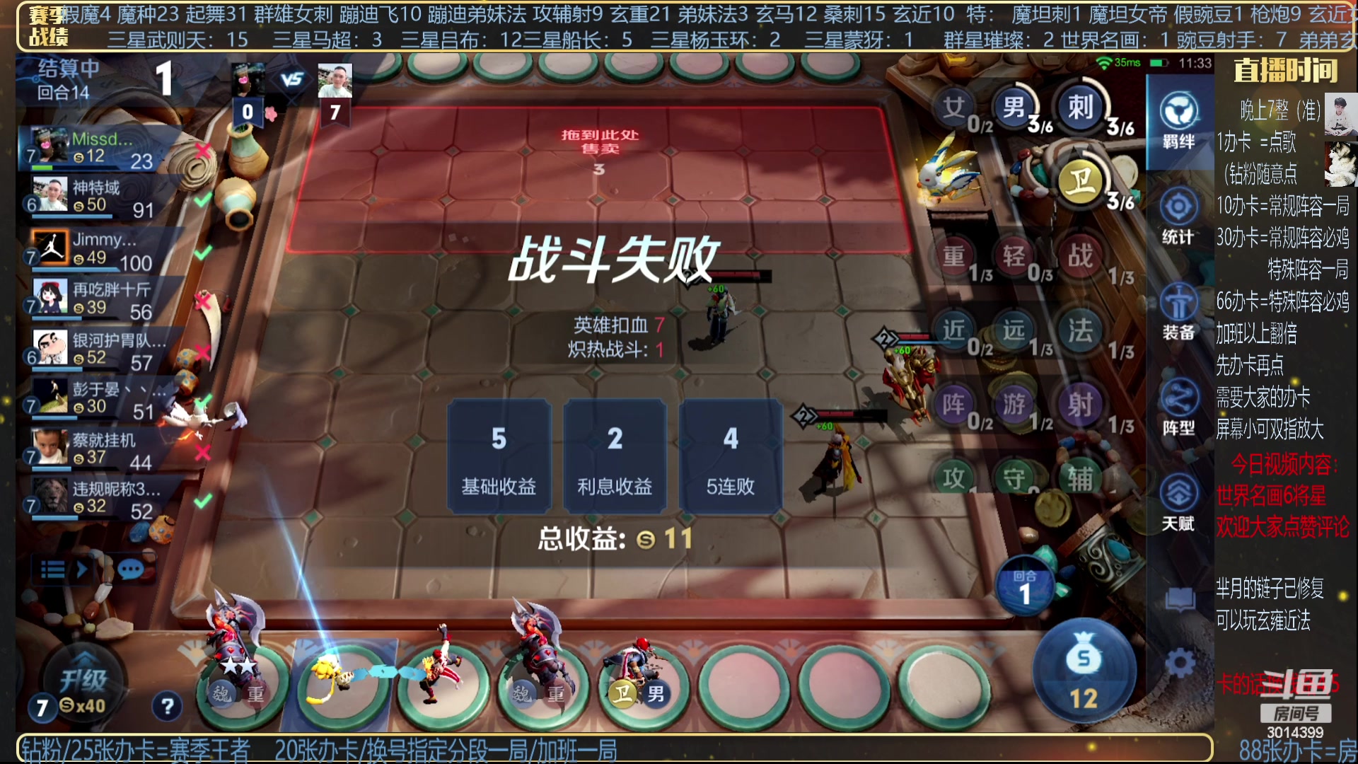 【2023-10-21 19点场】甄知棒：吕布婉儿1V10，声法蹦迪枪炮。