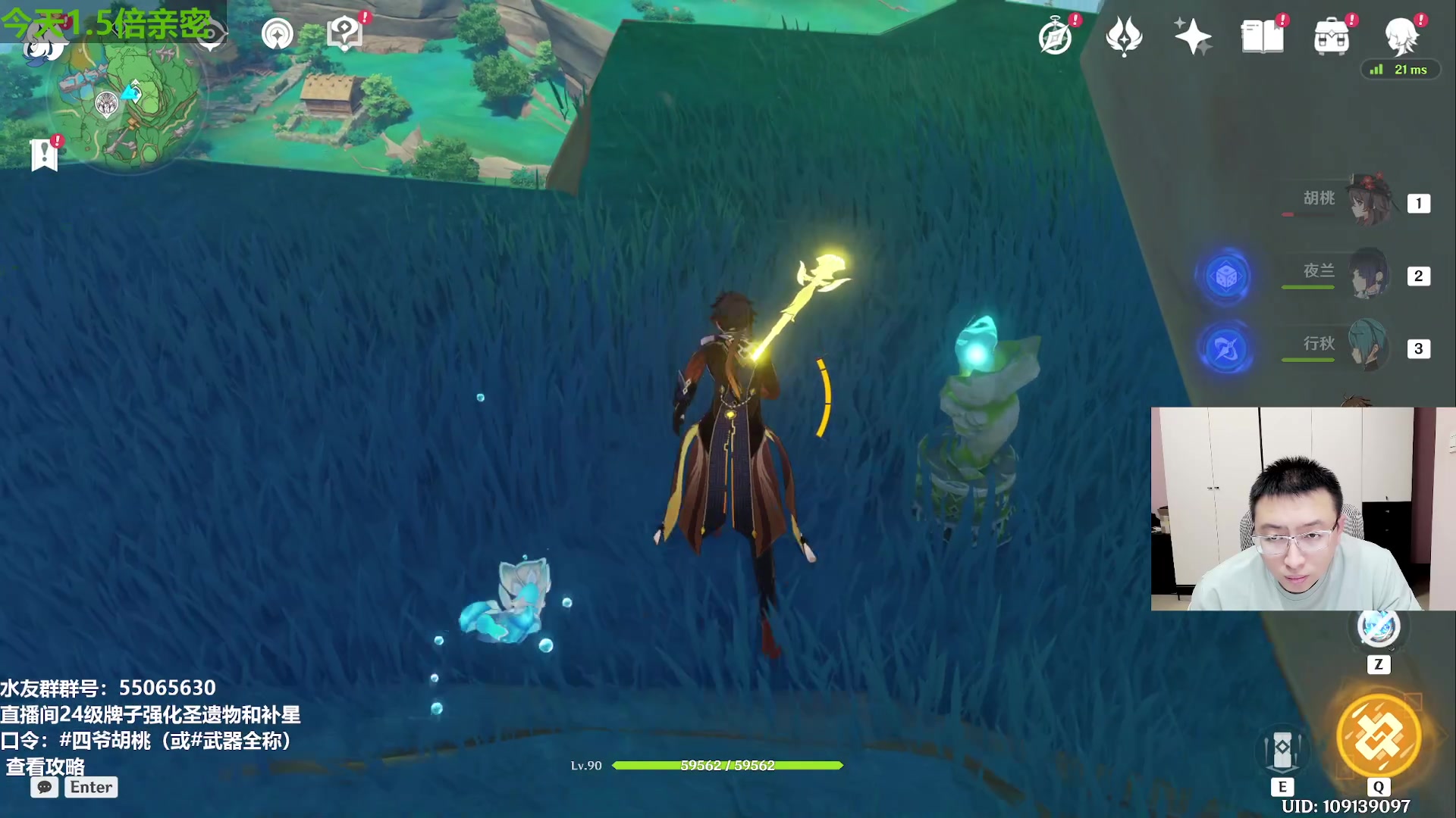 【2023-10-21 17点场】原神龙四爷：479079，快快乐乐来，干干净净走！