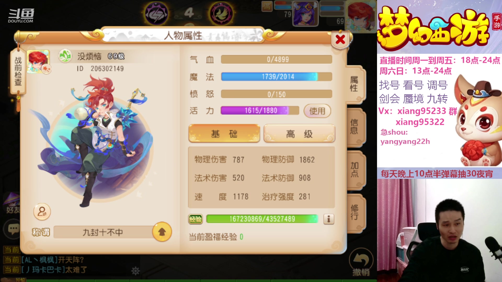 【2023-10-21 17点场】项95：永不摆烂的项前冲