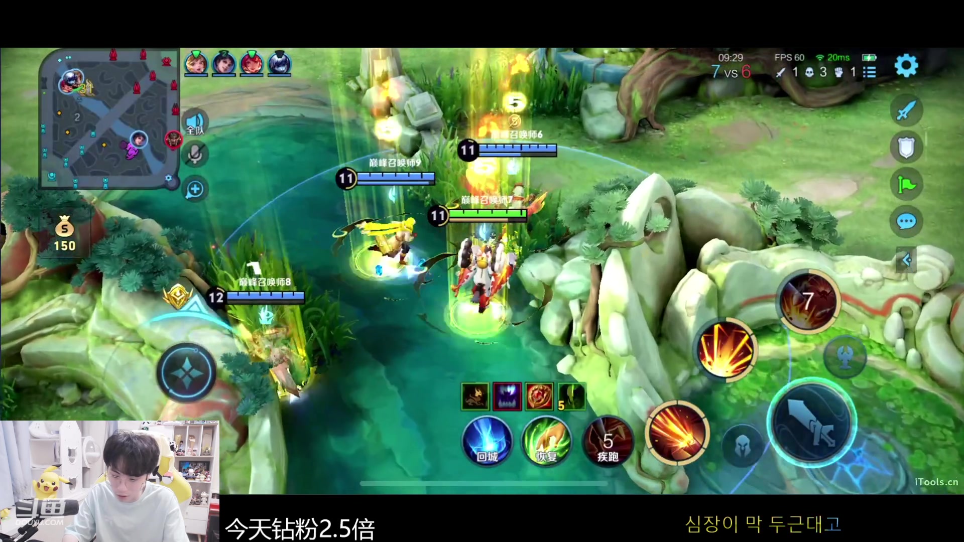 【2023-10-20 23点场】MrGemini：Gemini：WB VS eStar
