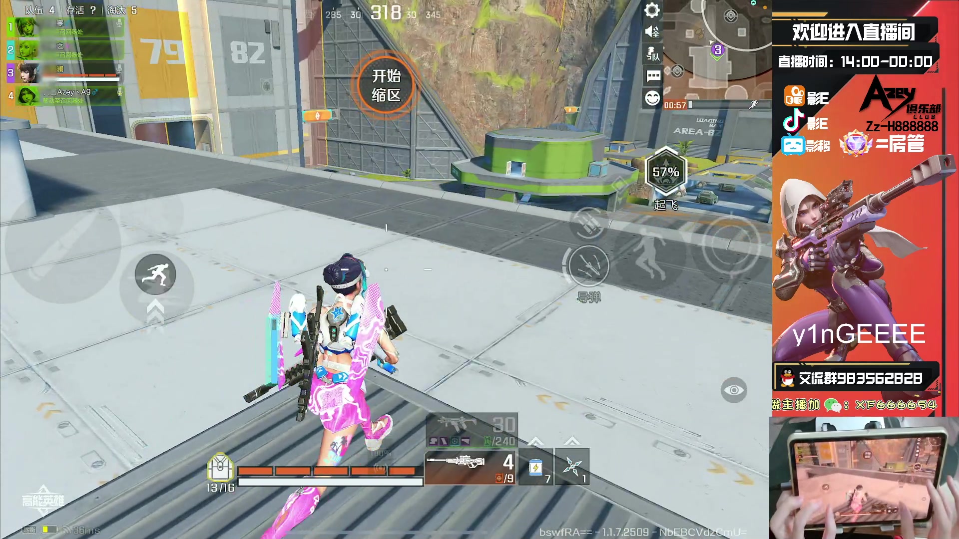 【2023-10-21 01点场】化羽影E：全服榜一车队【Azey战队】极致教学