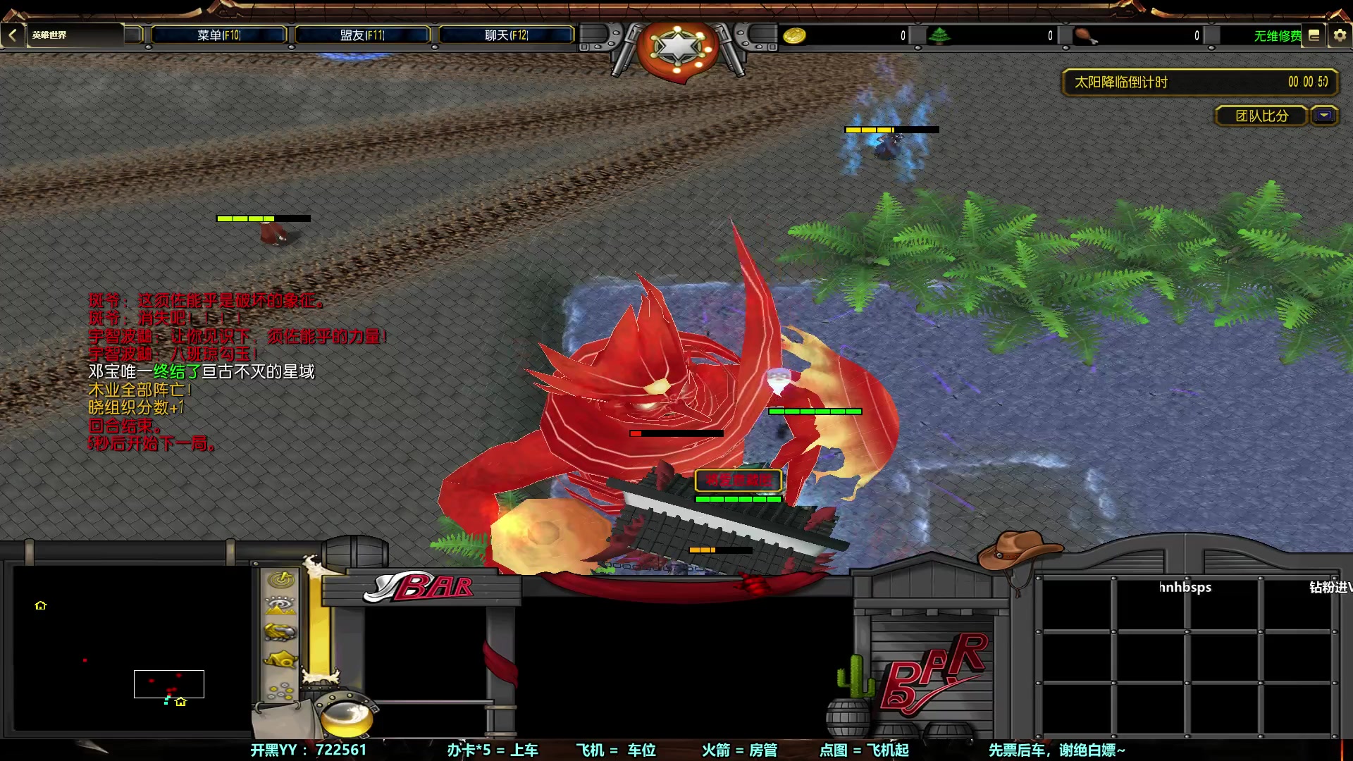 【2023-10-19 22点场】月月丶鸟cc：【鸟】魔兽RPG上车滴滴~