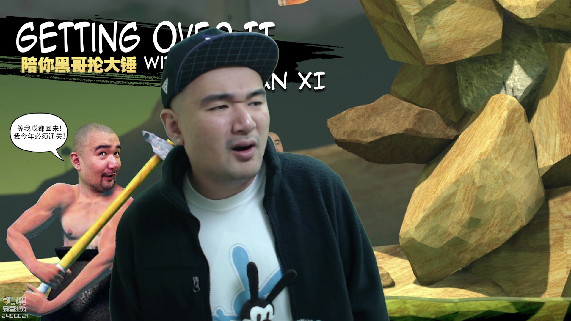 【2023-10-21 18点场】黑欢喜：铁岭小聚会!!!