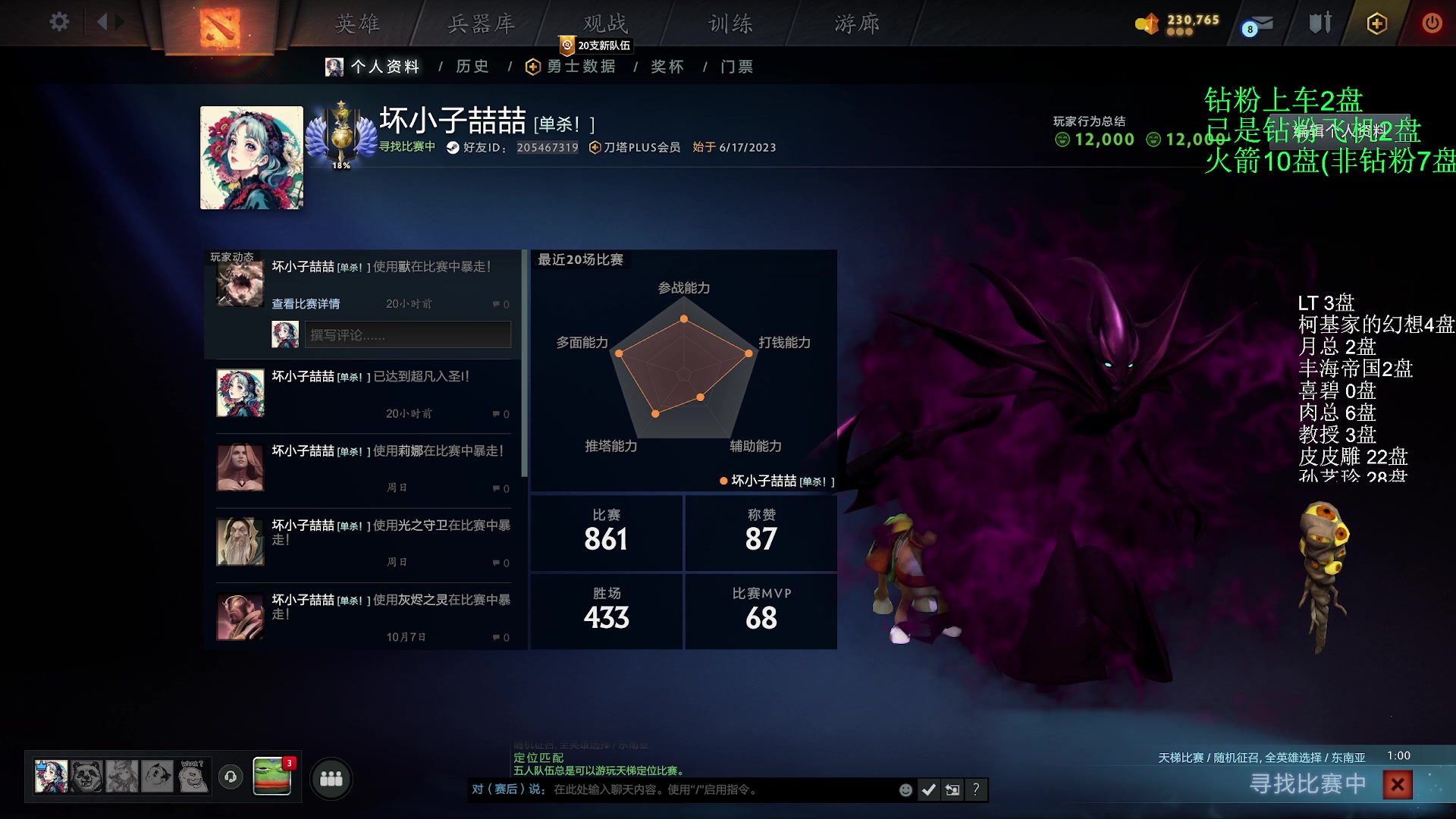 【2023-10-14 19点场】清清清清倾：从零到冠绝95胜率