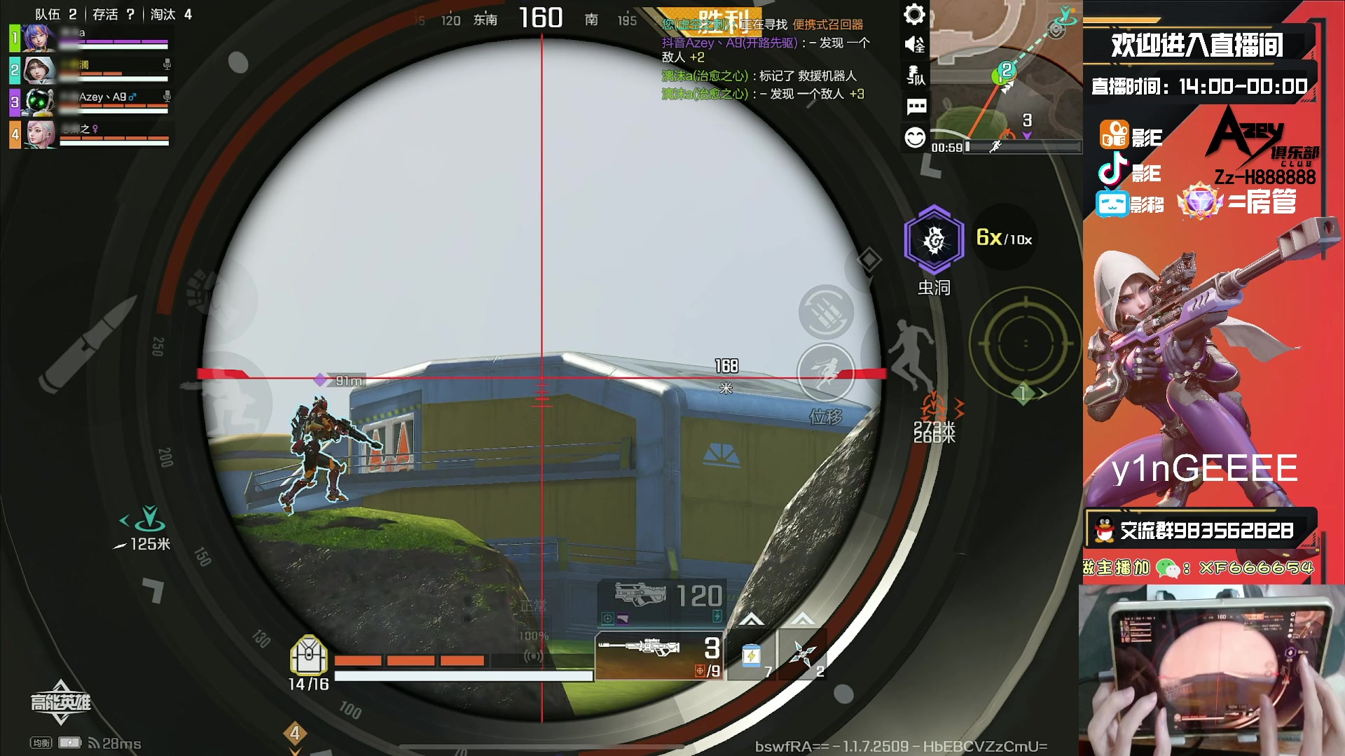 【2023-10-20 23点场】化羽影E：全服榜一车队【Azey战队】极致教学