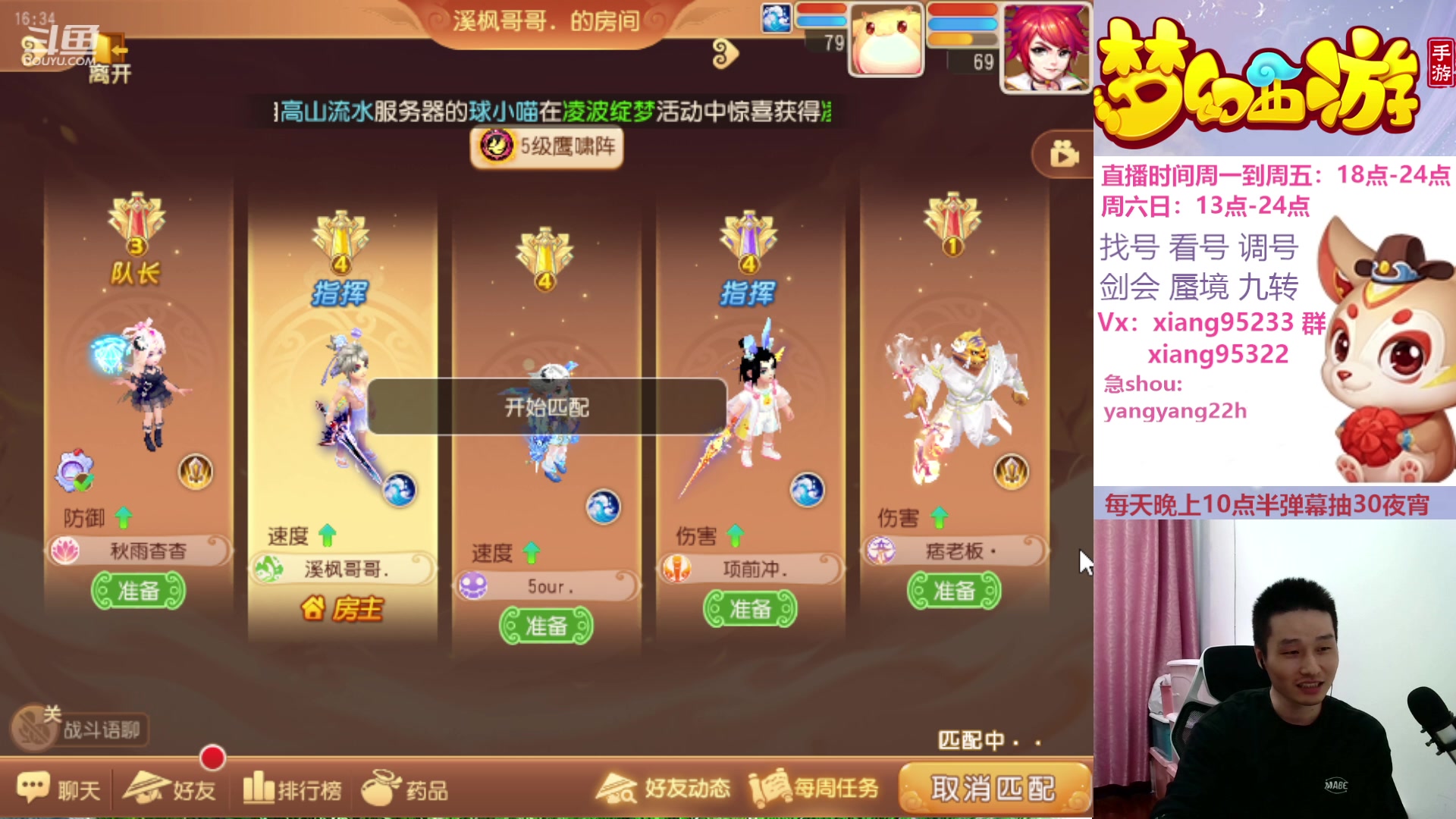 【2023-10-21 15点场】项95：永不摆烂的项前冲