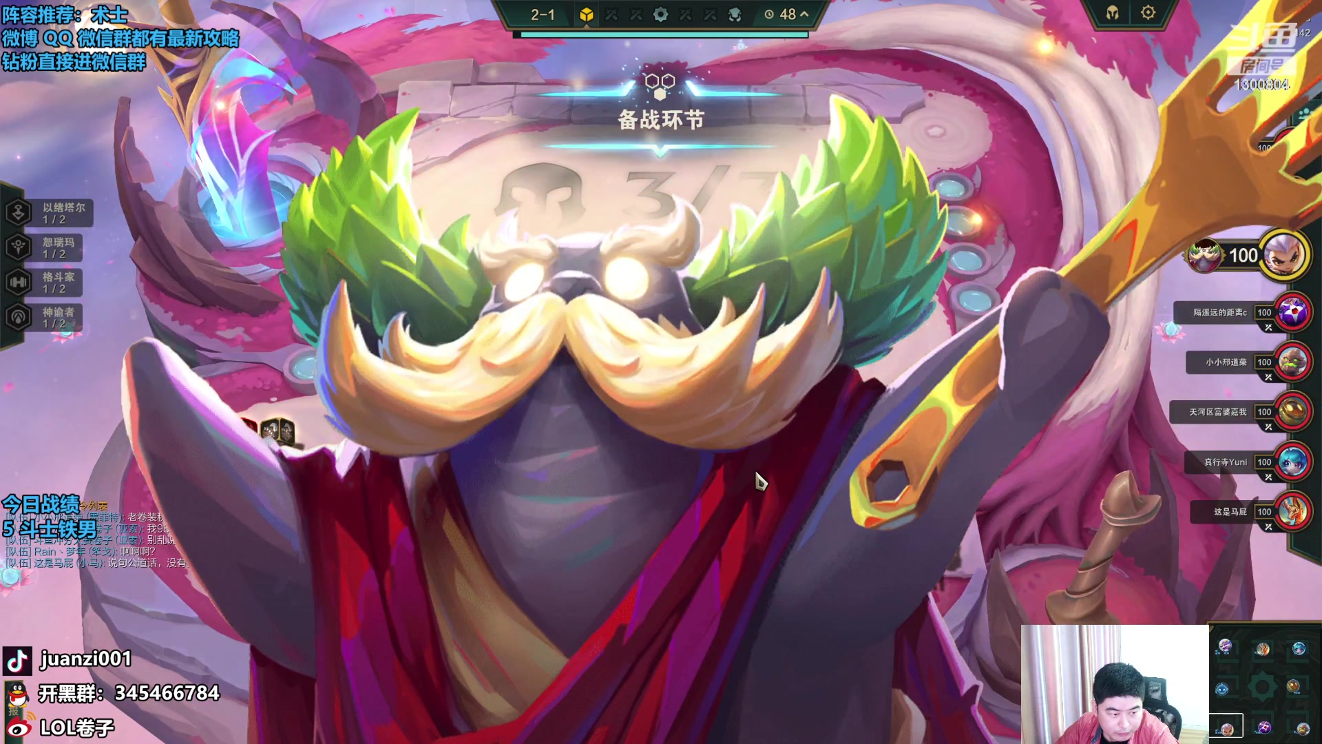 【2023-10-21 09点场】卷子丶：先上分，晚上解说TOC！！！