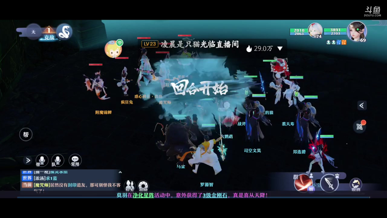 【2023-10-20 11点场】南派小北北：【北北】❤️好运锦鲤！无限buff叠加～
