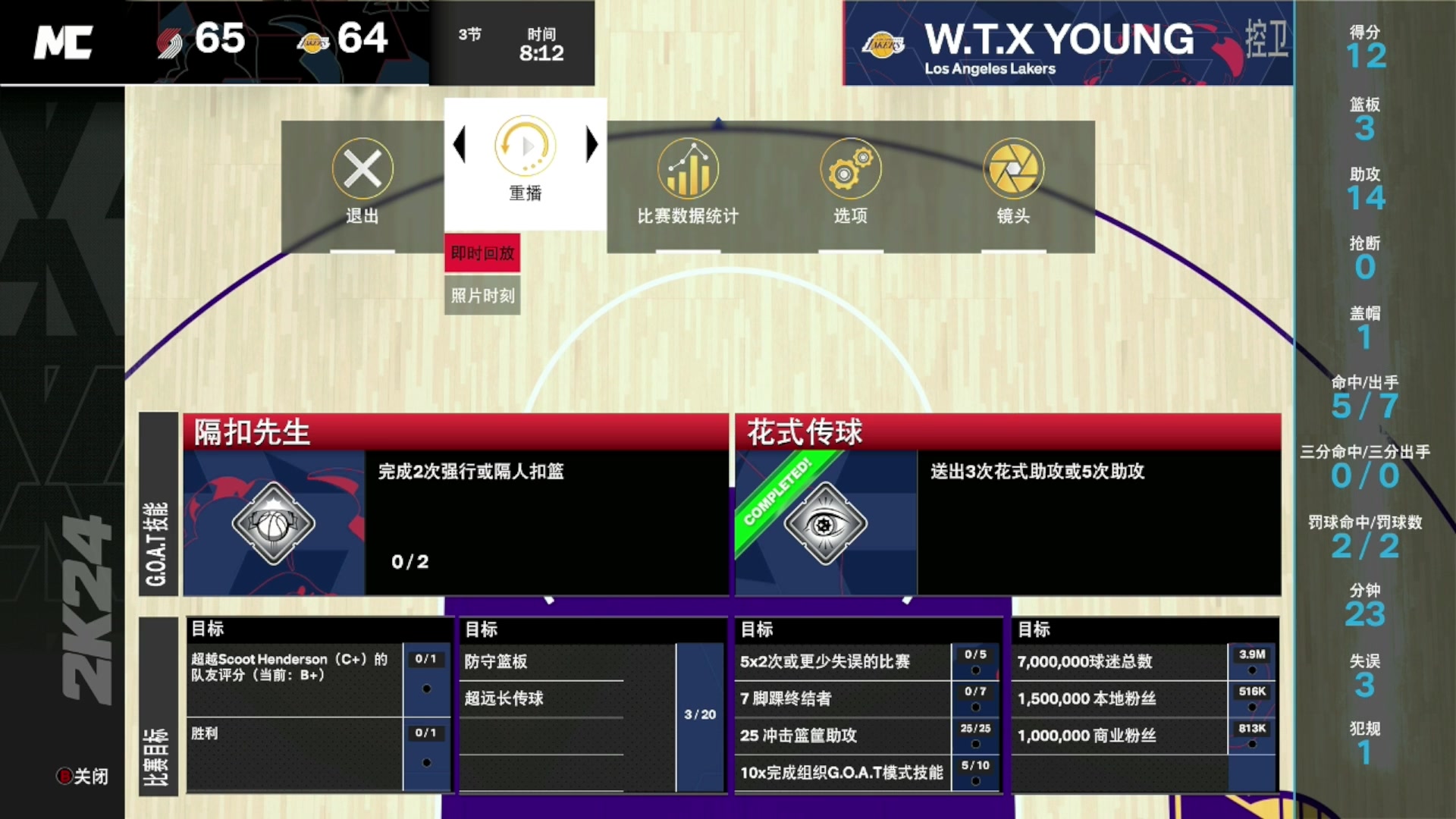 【2023-10-11 18点场】young_R：NBA2K24 只会助攻的傻大个