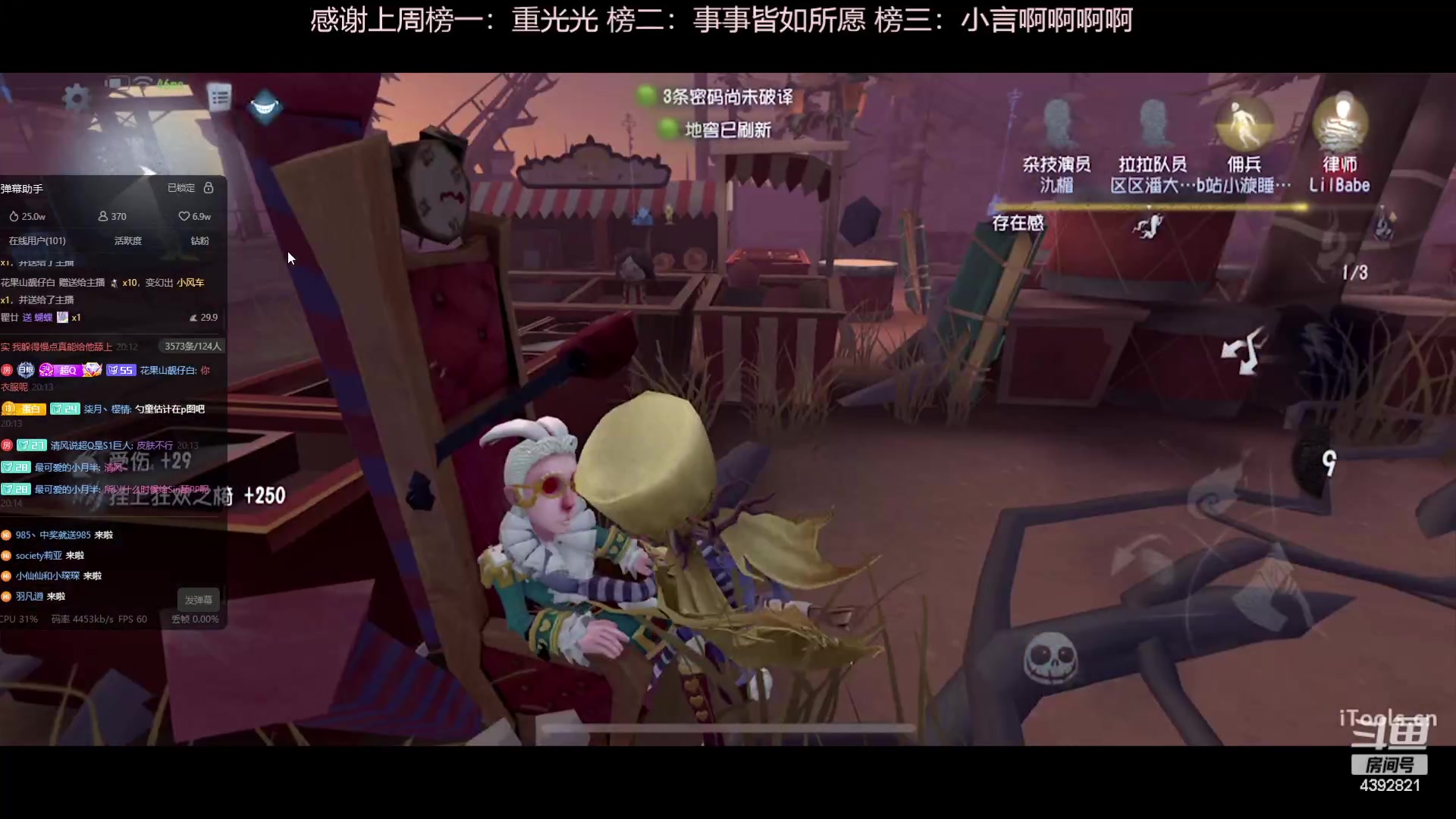 【2023-10-21 19点场】你超Q的：比赛加油！！！