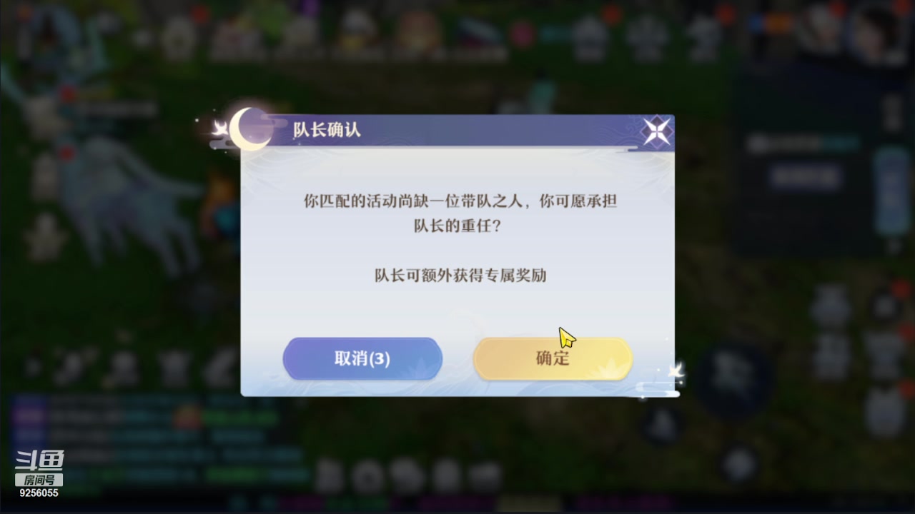 【2023-10-18 8点场】纸鸢飞路:一起来玩吧9256055