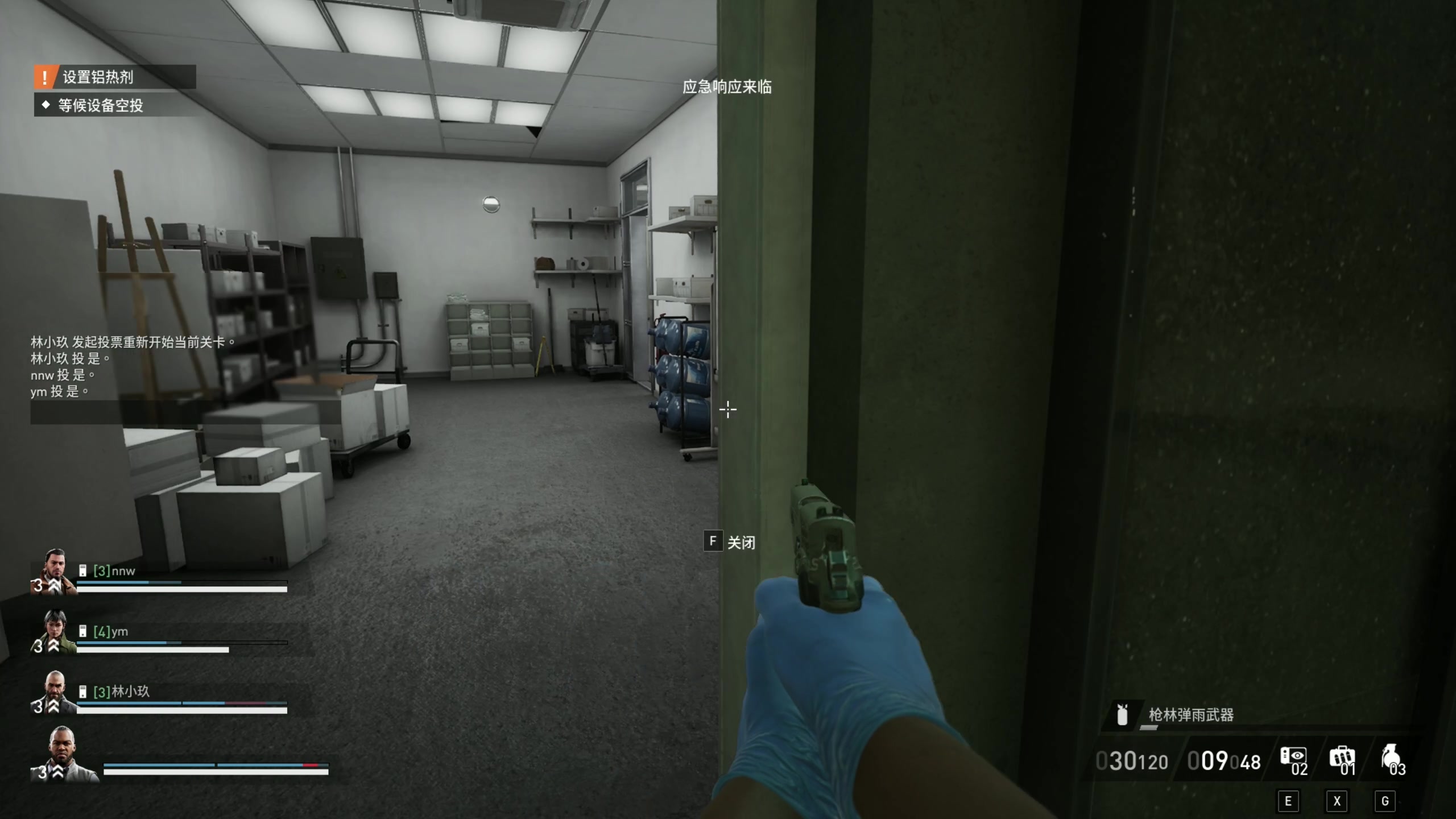 【2023-10-20 20点场】主播阿飞：阿飞）玩玩新游戏呀